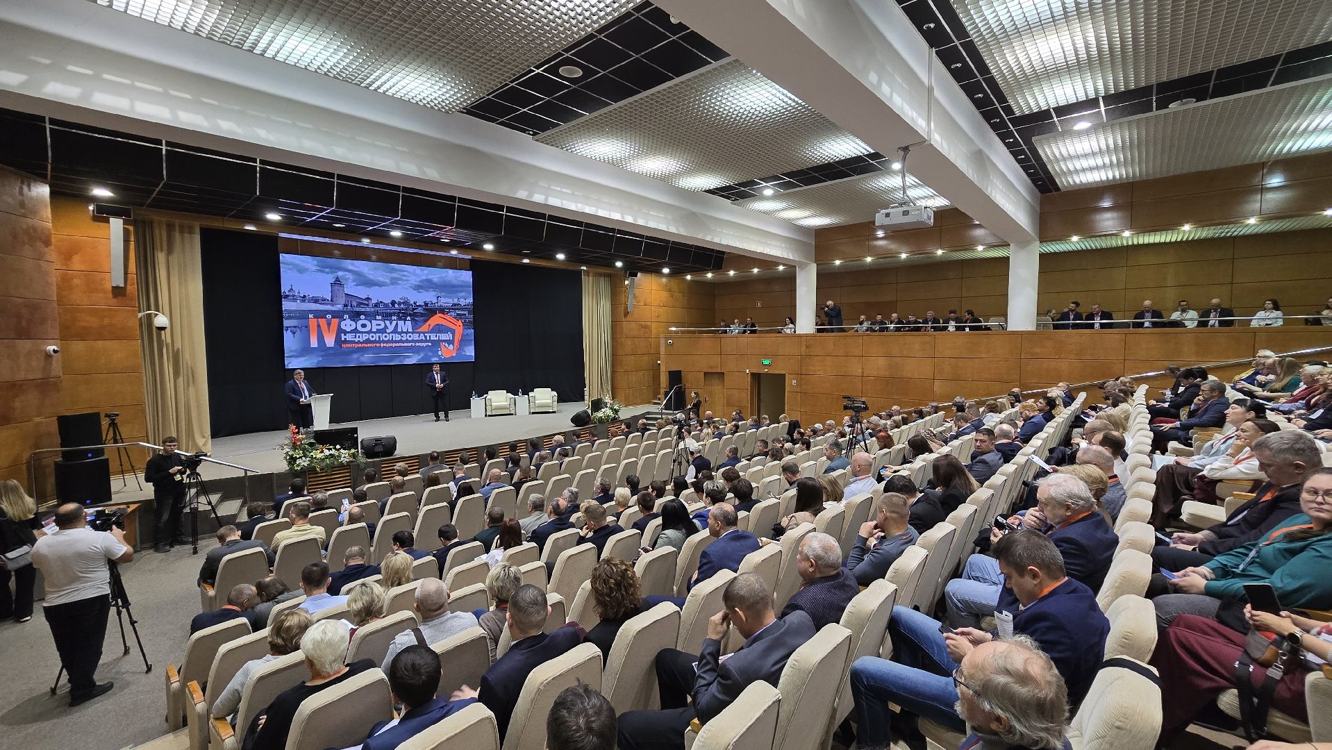 Коломна, форум , форум недропользователей цфо,