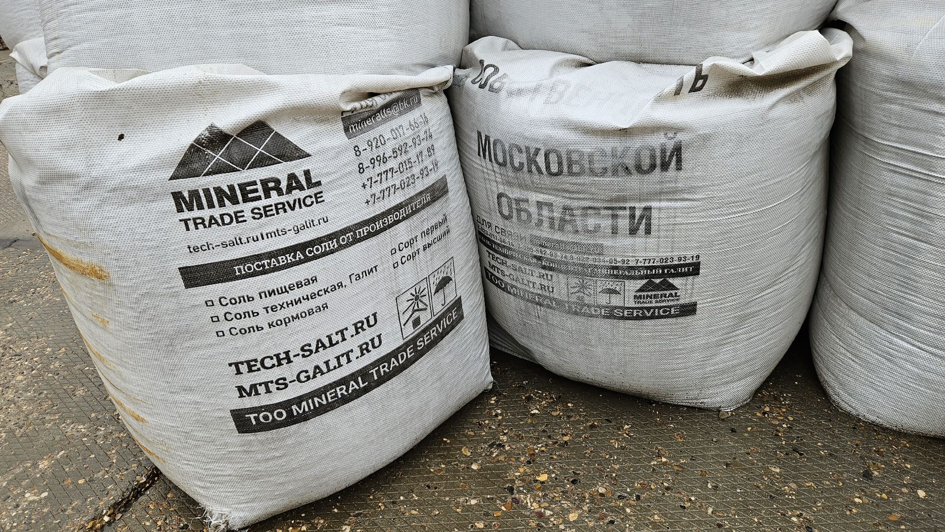 долгопрудный, мбу благоустройство, подготовка к зиме, подготовка к зимнему периоду, подготовка к зимнему сезону,