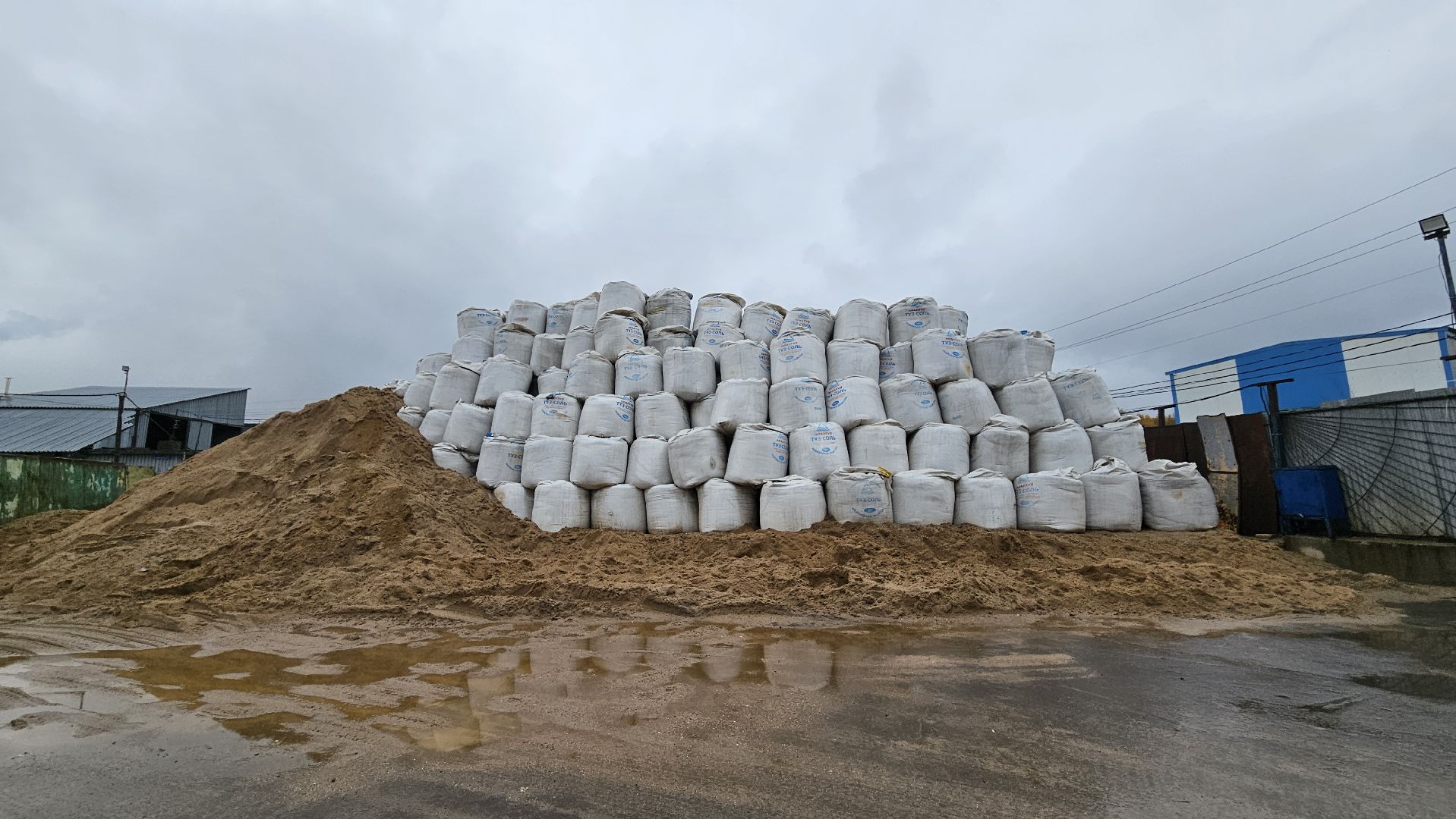 долгопрудный, мбу благоустройство, подготовка к зиме, подготовка к зимнему периоду, подготовка к зимнему сезону,