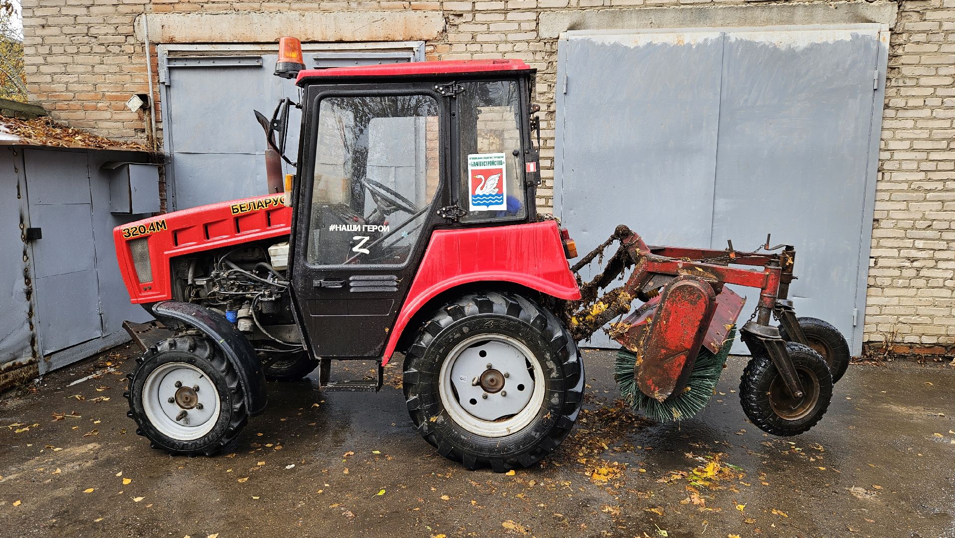 долгопрудный, мбу благоустройство, подготовка к зиме, подготовка к зимнему периоду, подготовка к зимнему сезону,