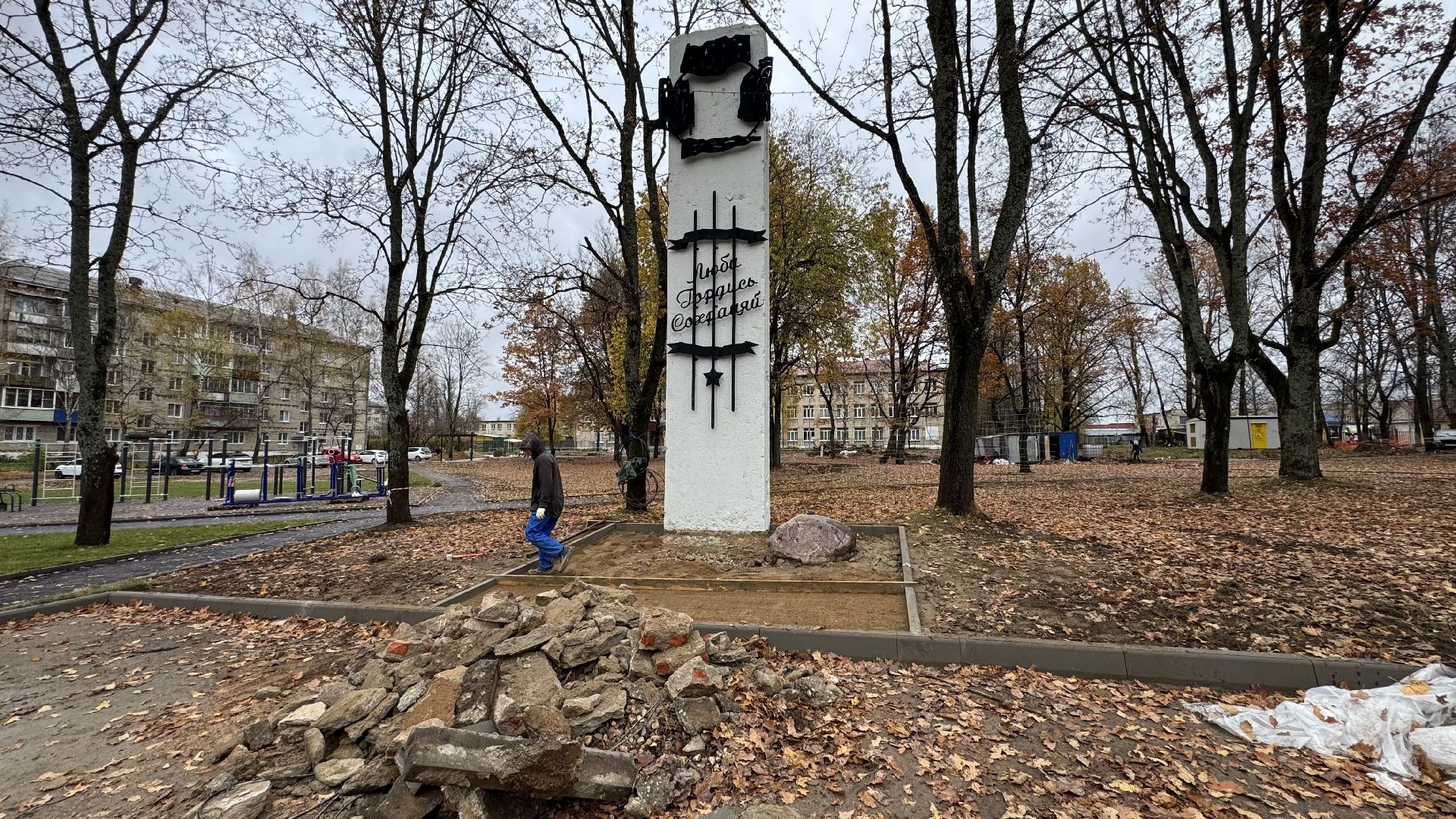 сергиево-посадский городской окру, Реммаш, благоустройство сквера,