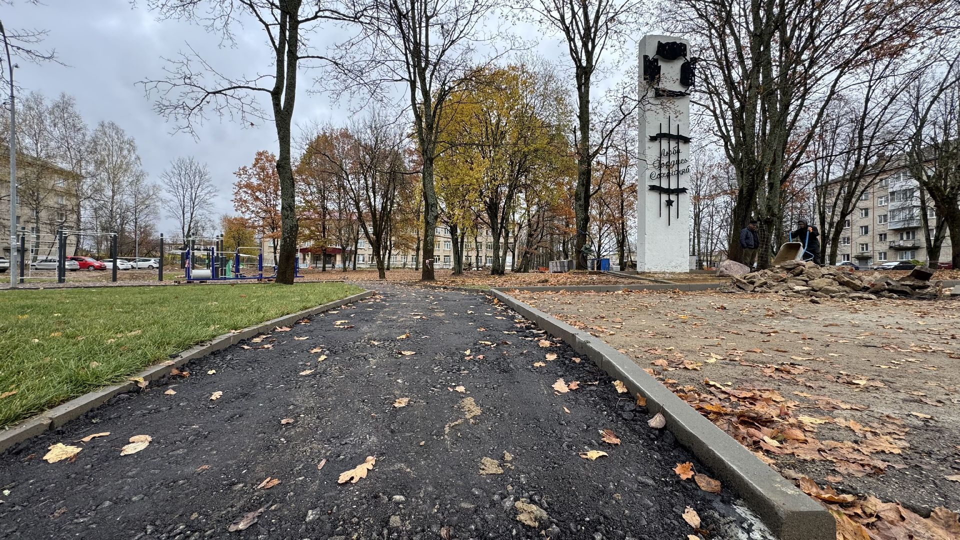 сергиево-посадский городской окру, Реммаш, благоустройство сквера,