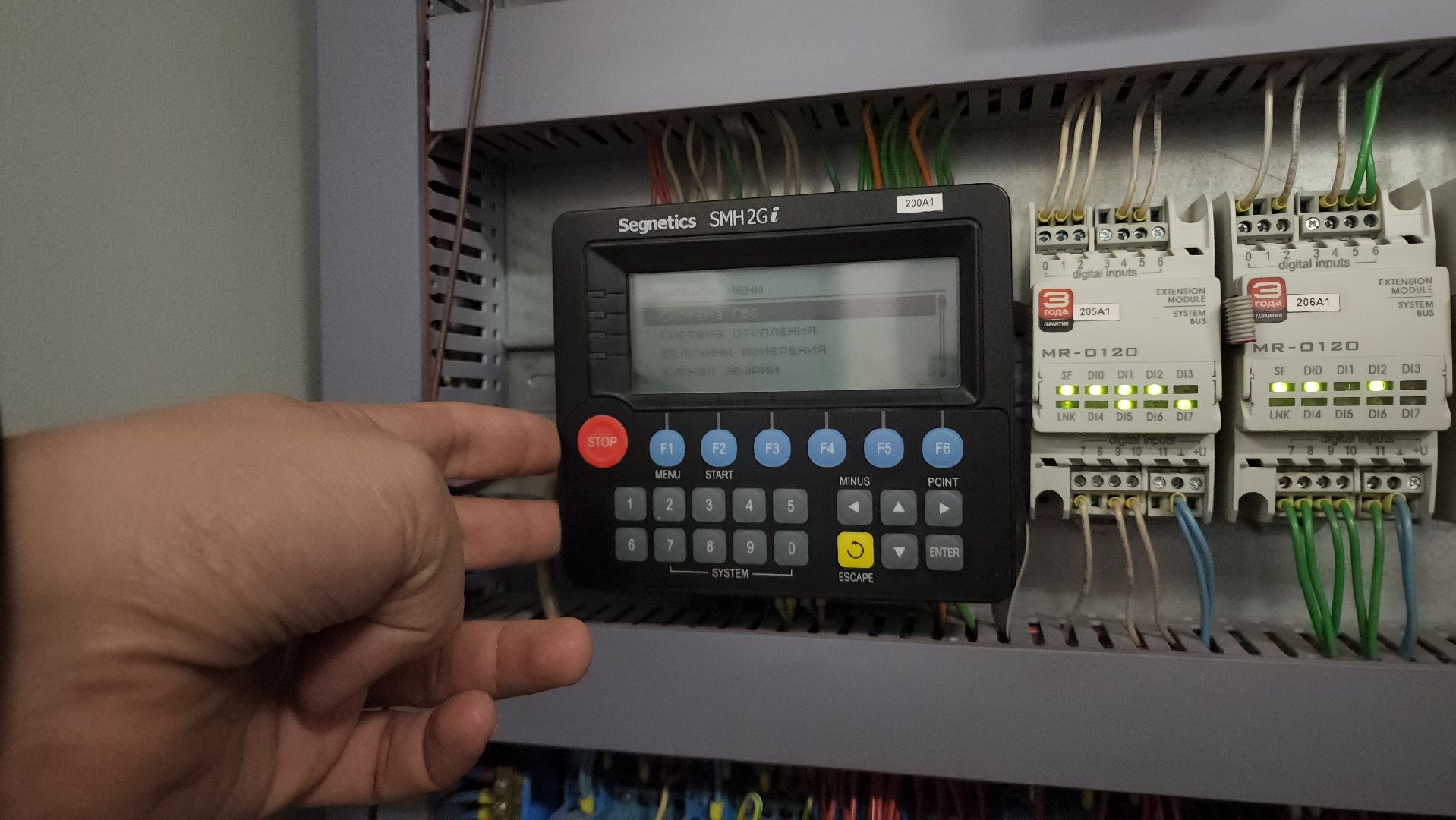 умные датчики, цифровые датчики в котельных, Лобня,