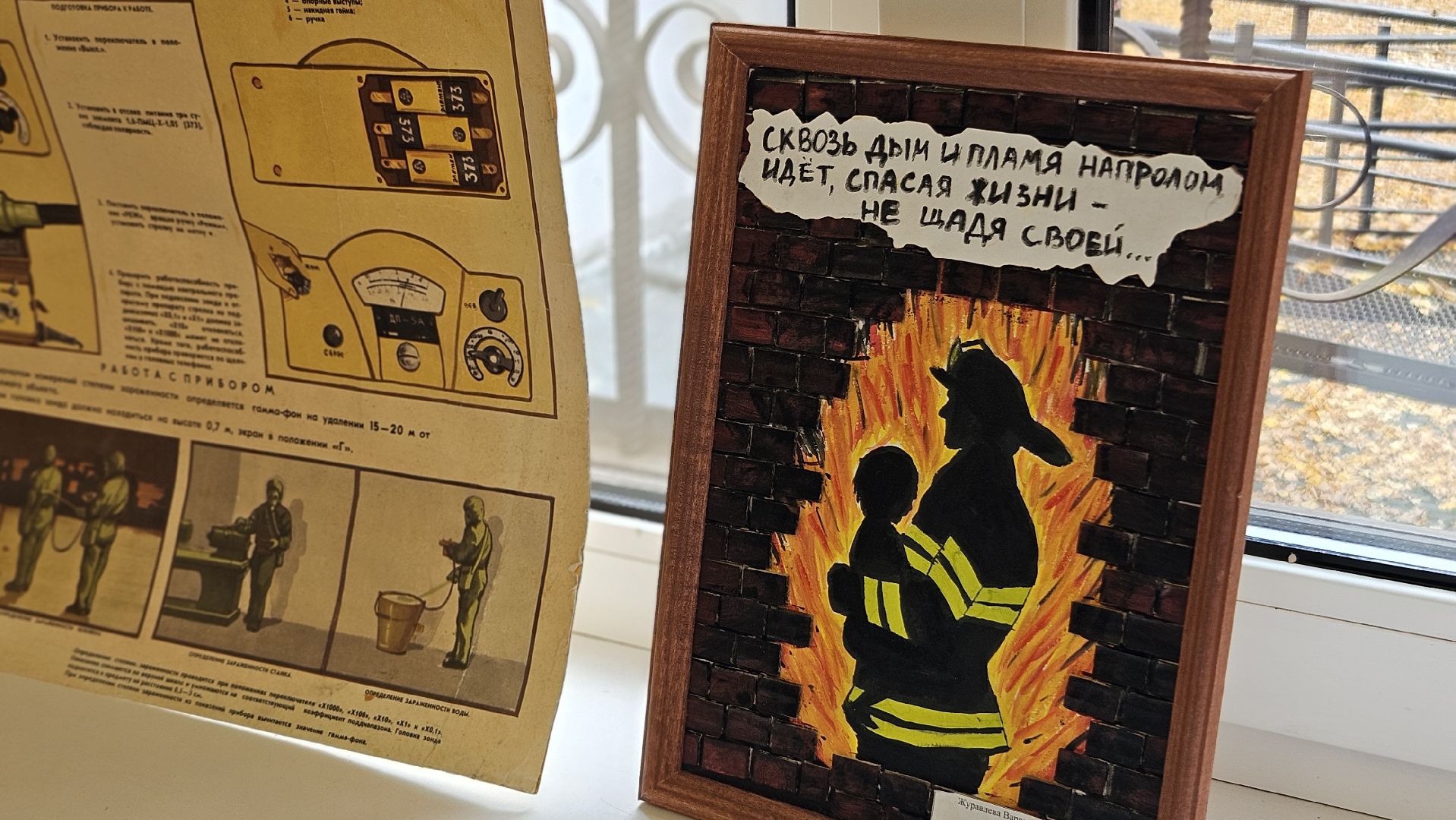 гражданская оборона, жуковский, мчс,