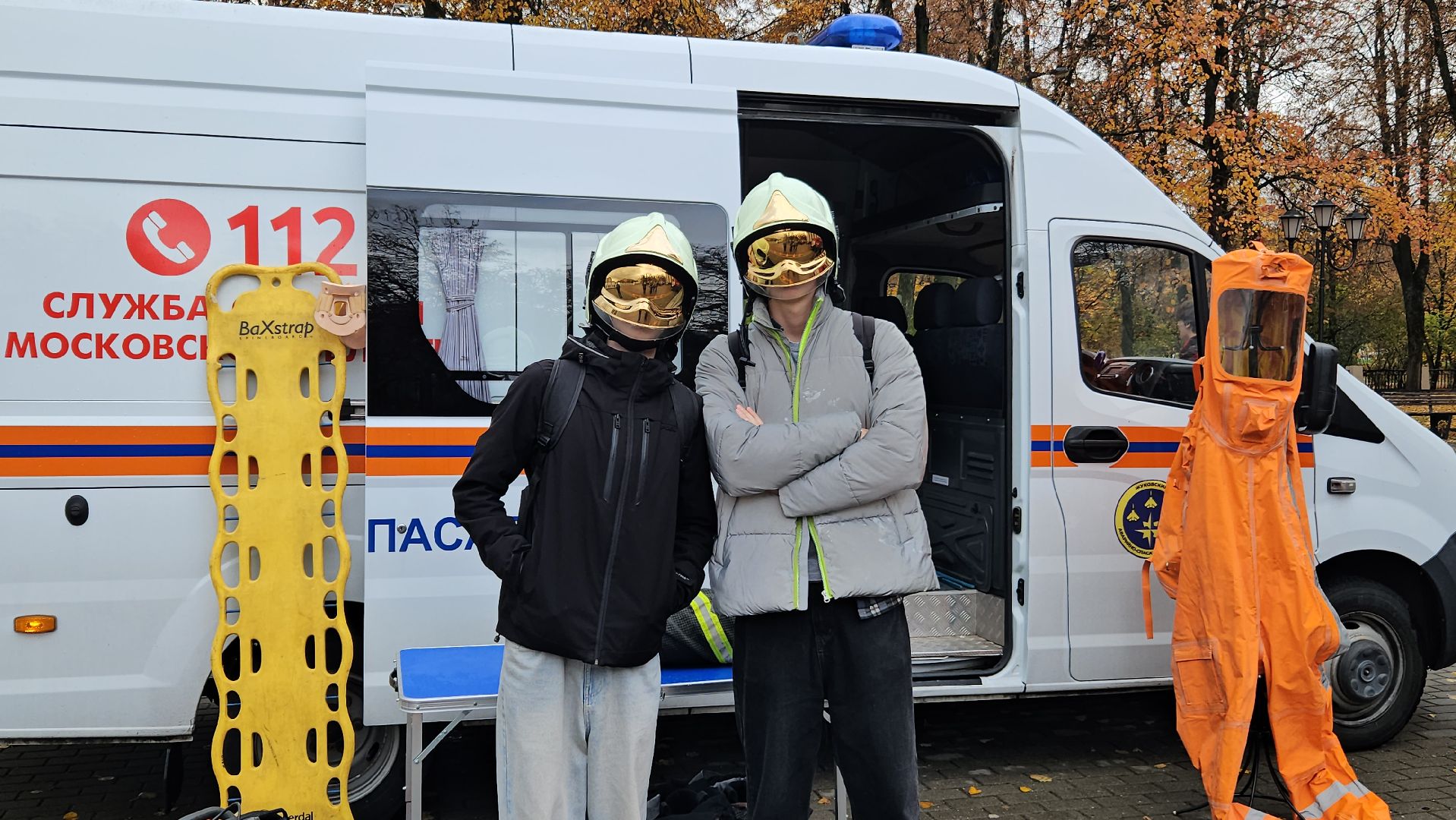 гражданская оборона, жуковский, мчс,