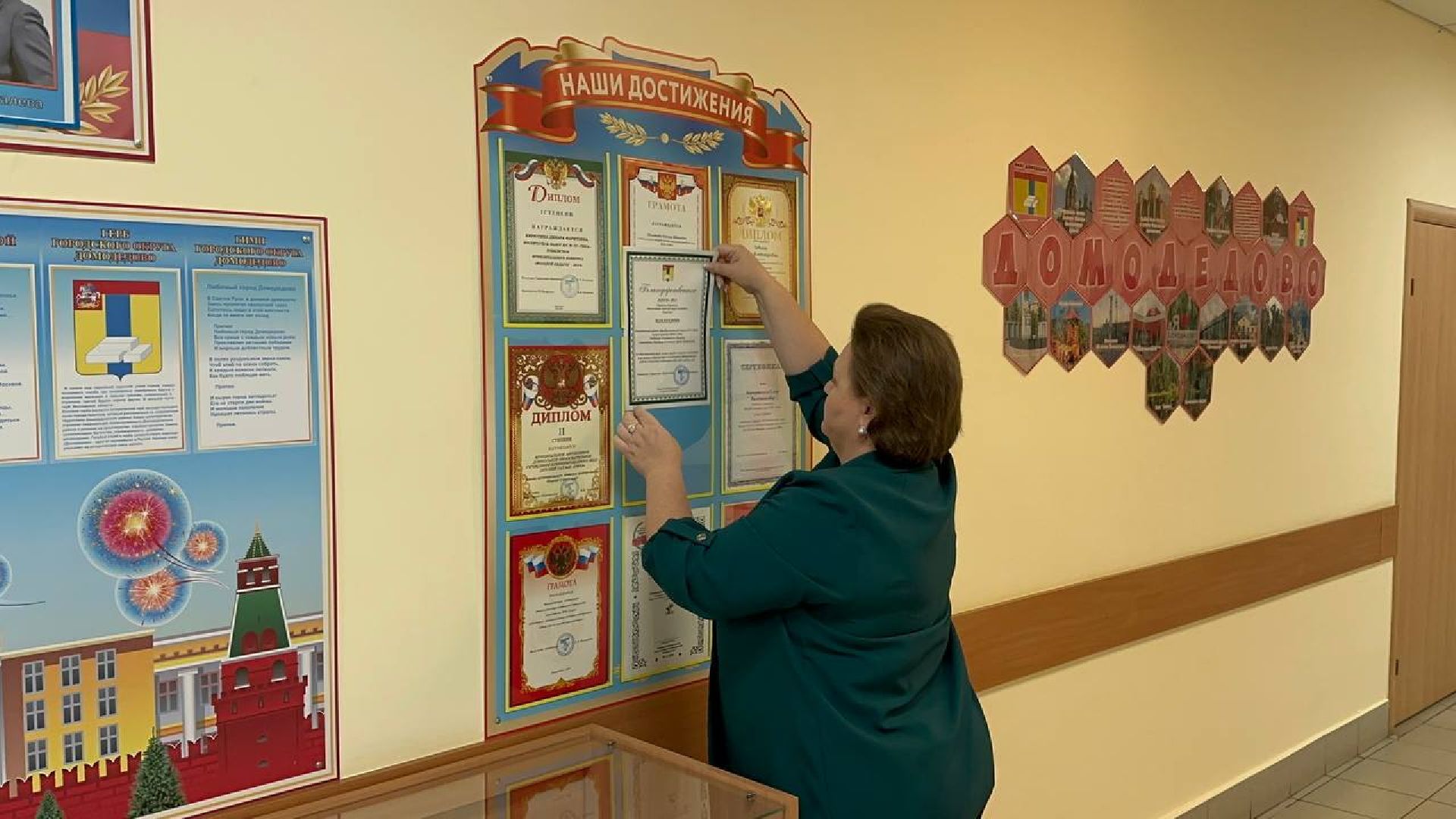 детский  сад, домодедово, образование, конкурс,