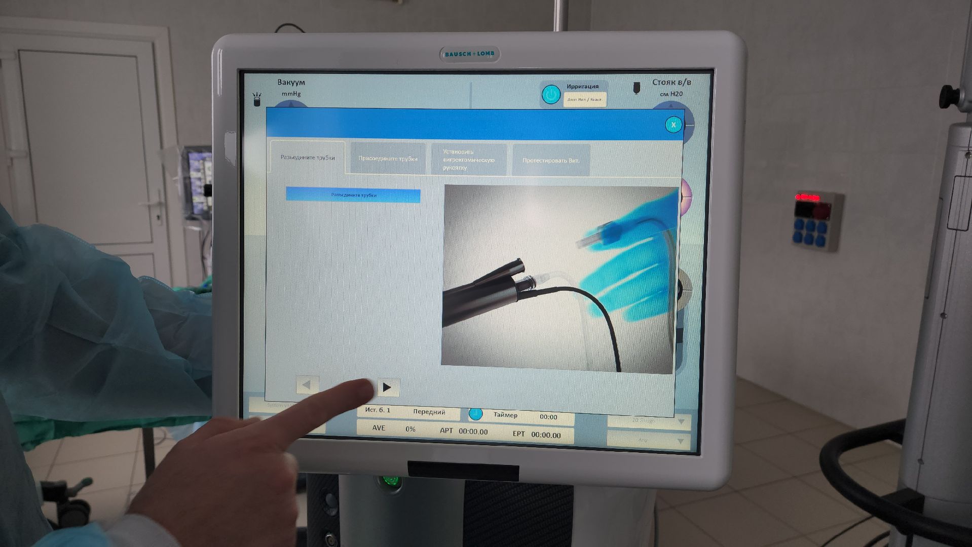 красногорск, медицина, больница, новое оборудование,офтальмология,