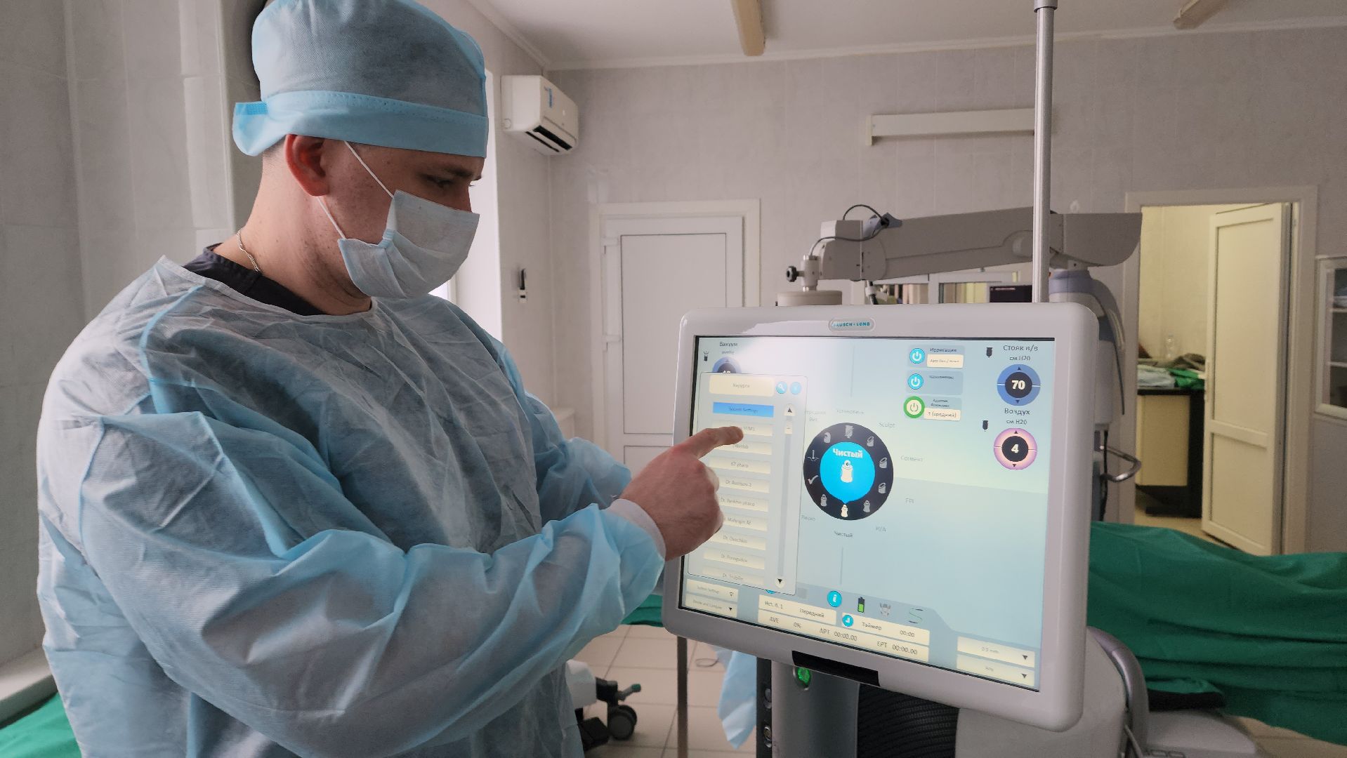 красногорск, медицина, больница, новое оборудование,офтальмология,