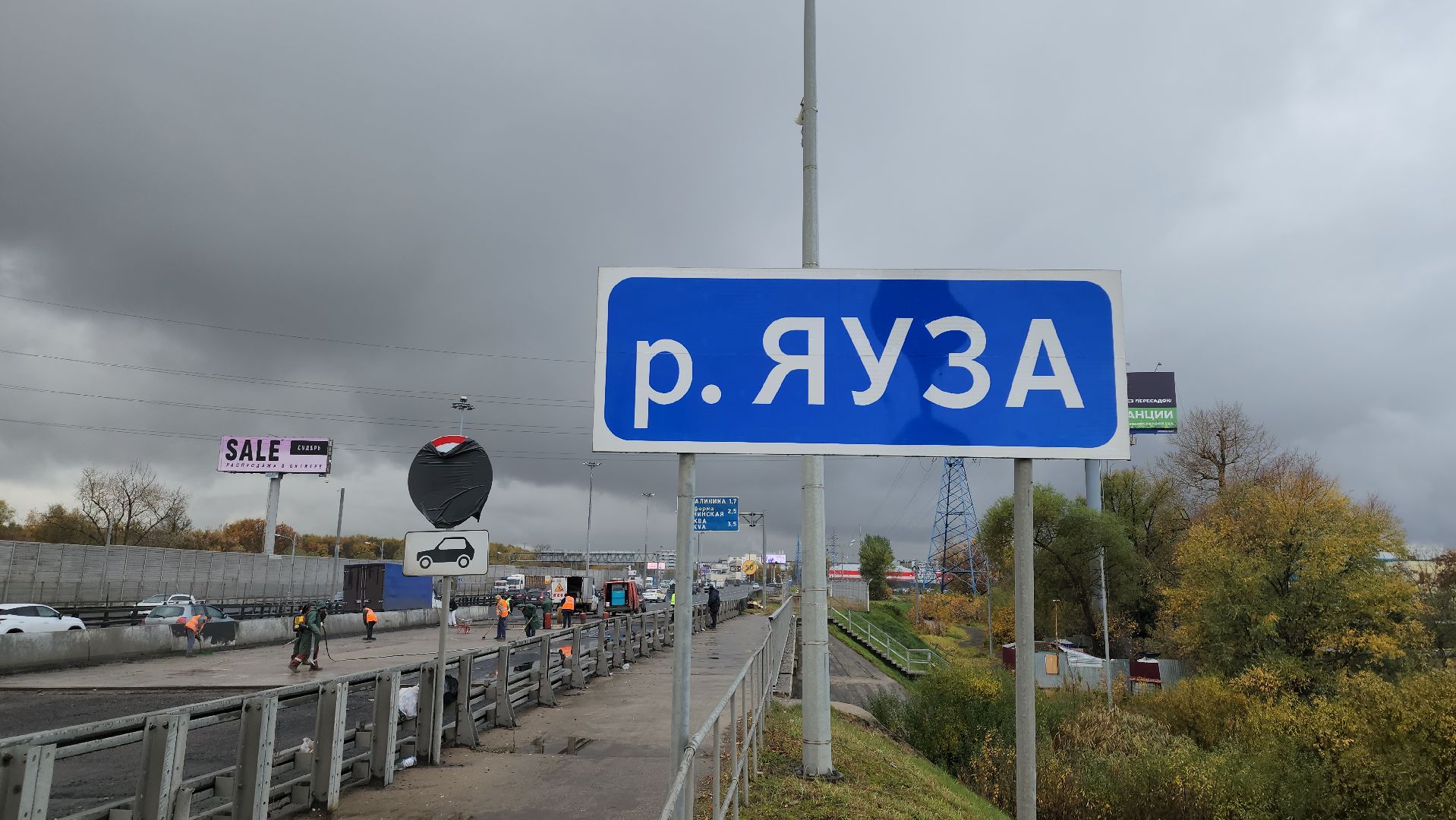 ремонт моста в мытищах, мост через яузу, перекрытие движения,