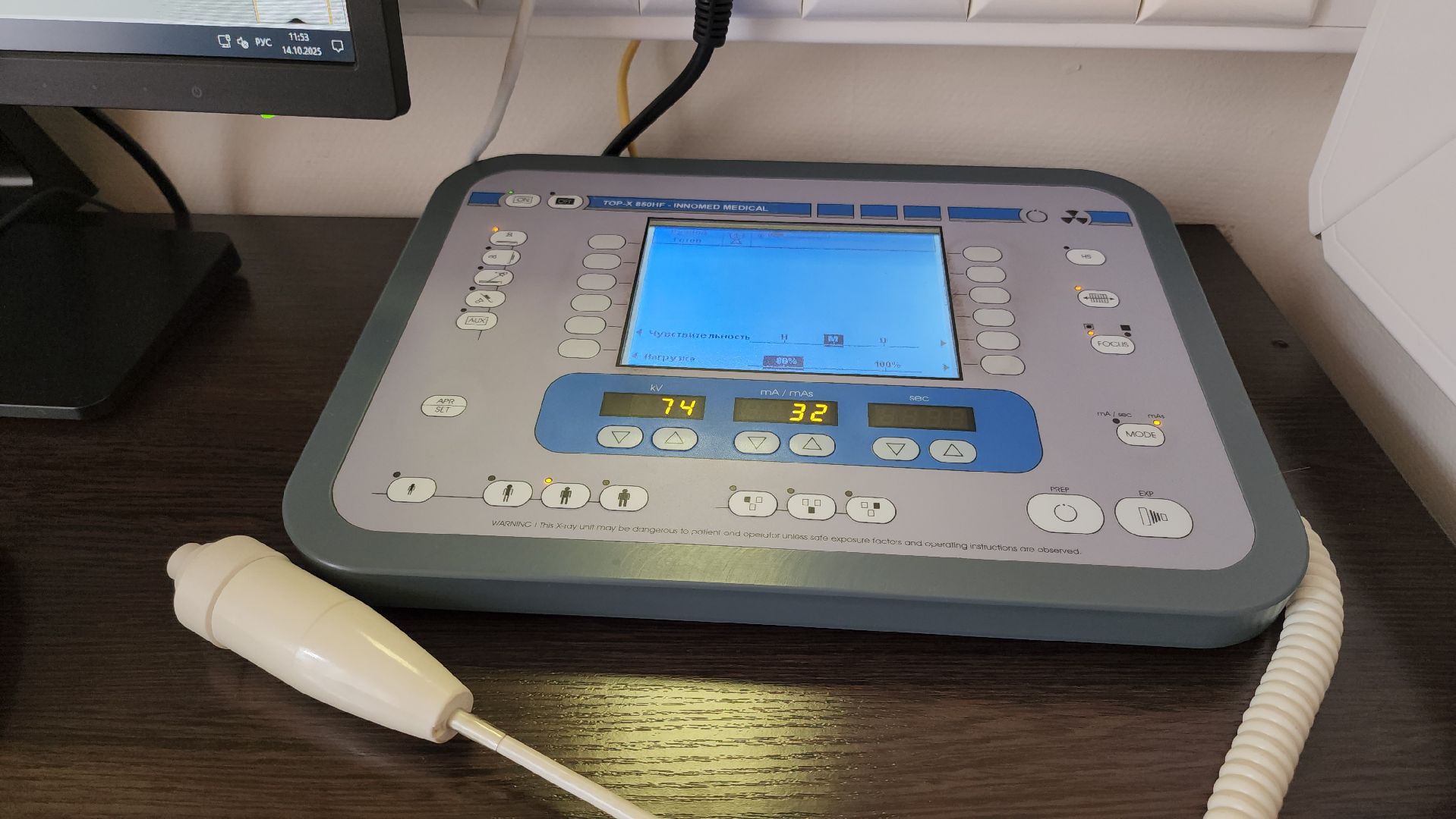 кашира, каширская больница, поликлиника , рентген, рентгенолог, новый врач, медицина, здравоохранение,