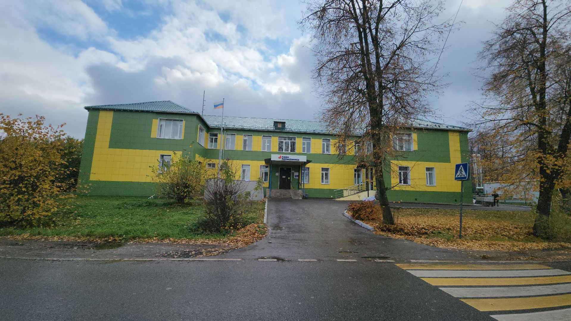 кашира, каширская больница, поликлиника , рентген, рентгенолог, новый врач, медицина, здравоохранение,