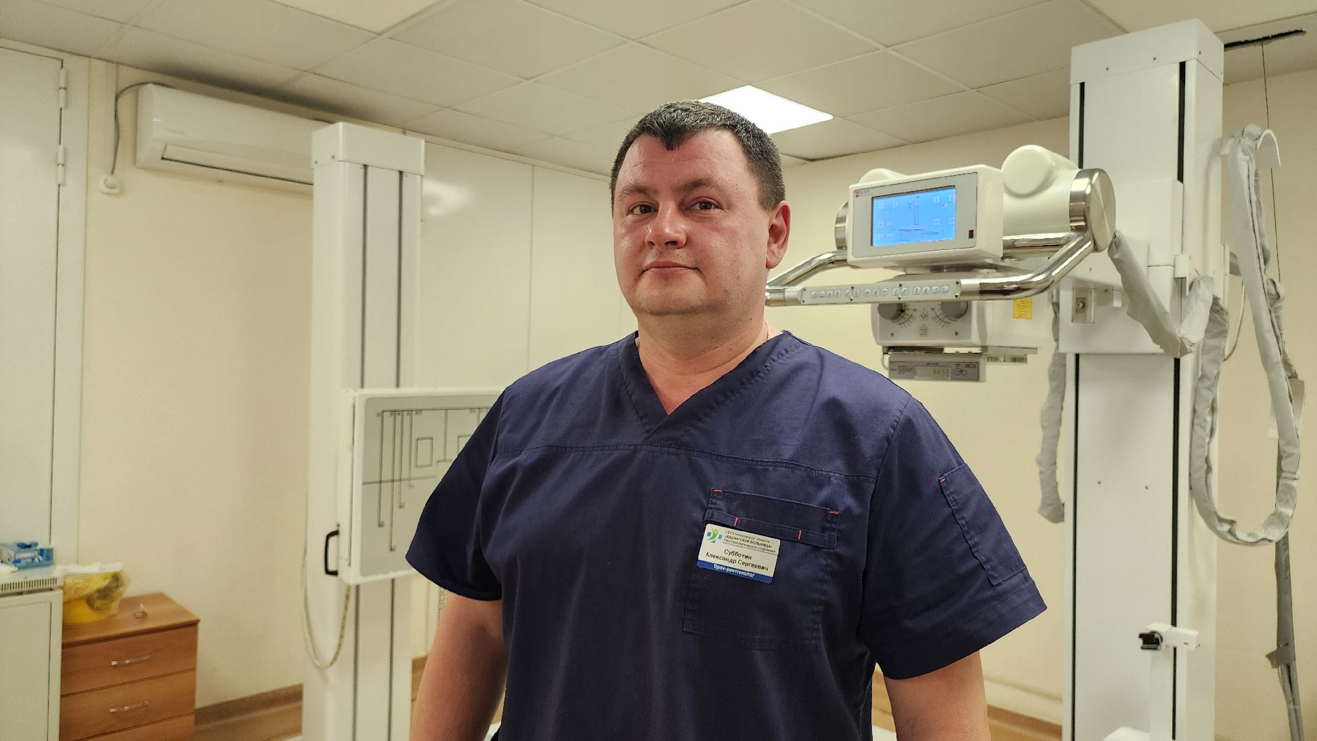 кашира, каширская больница, поликлиника , рентген, рентгенолог, новый врач, медицина, здравоохранение,