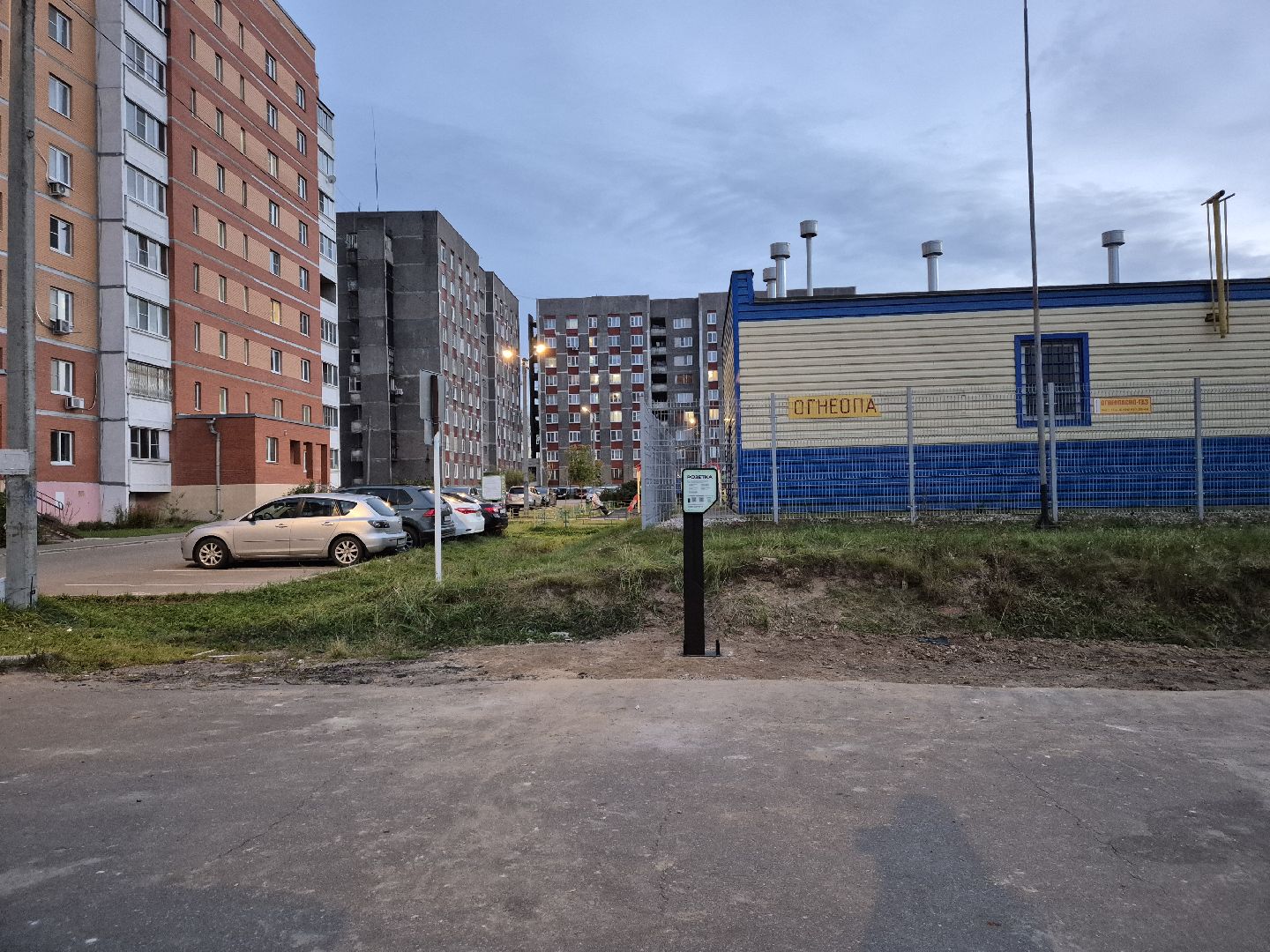 зарядные станции для электромобилей, куровское,