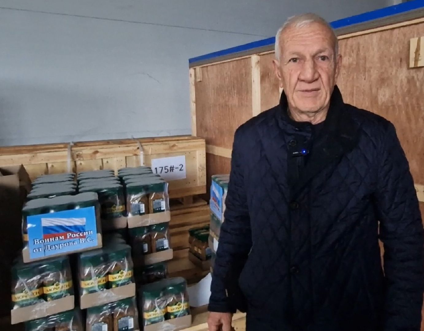 воскресенск, гуманитарная помощь,