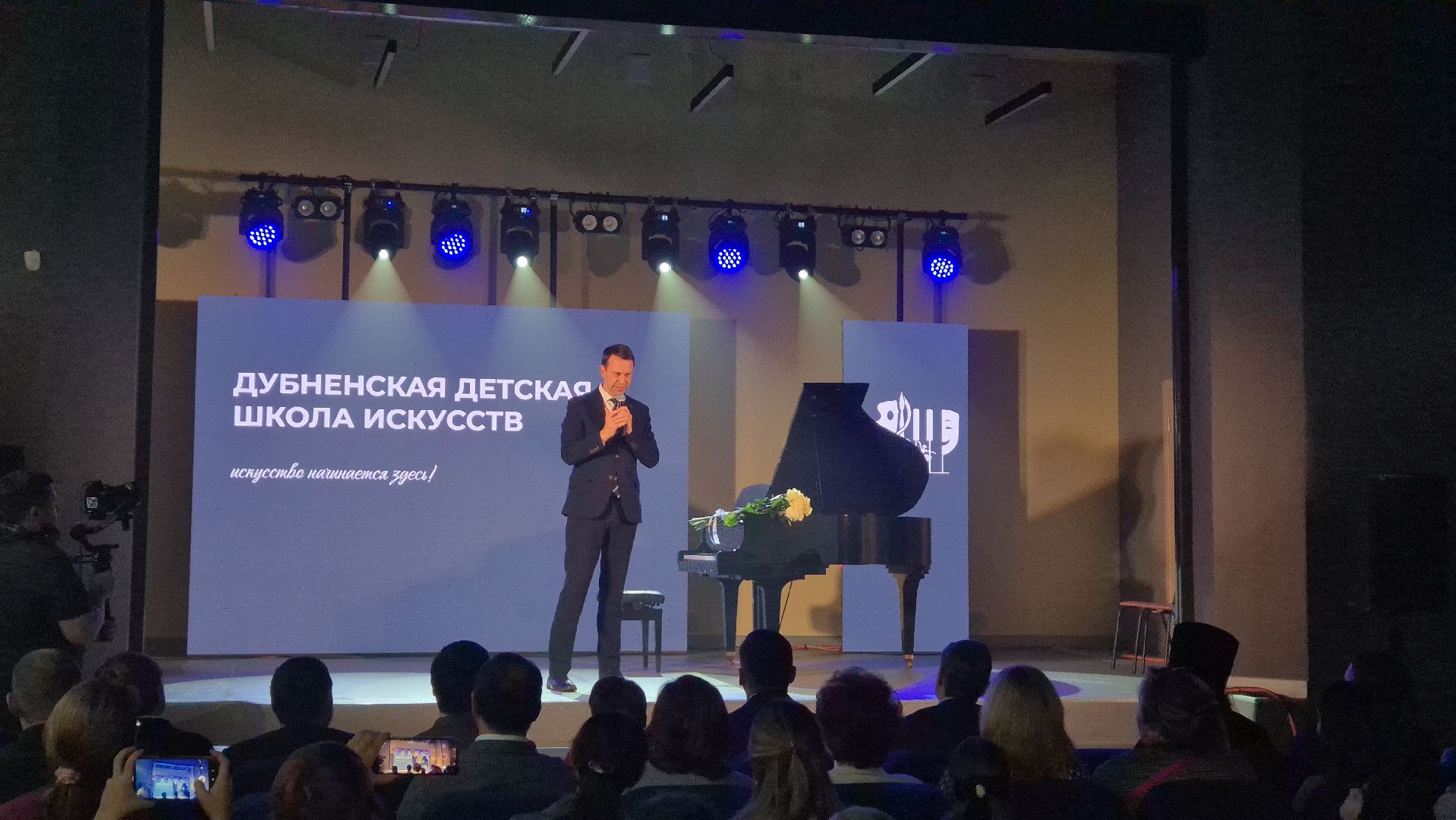 дубна, школаискусств,