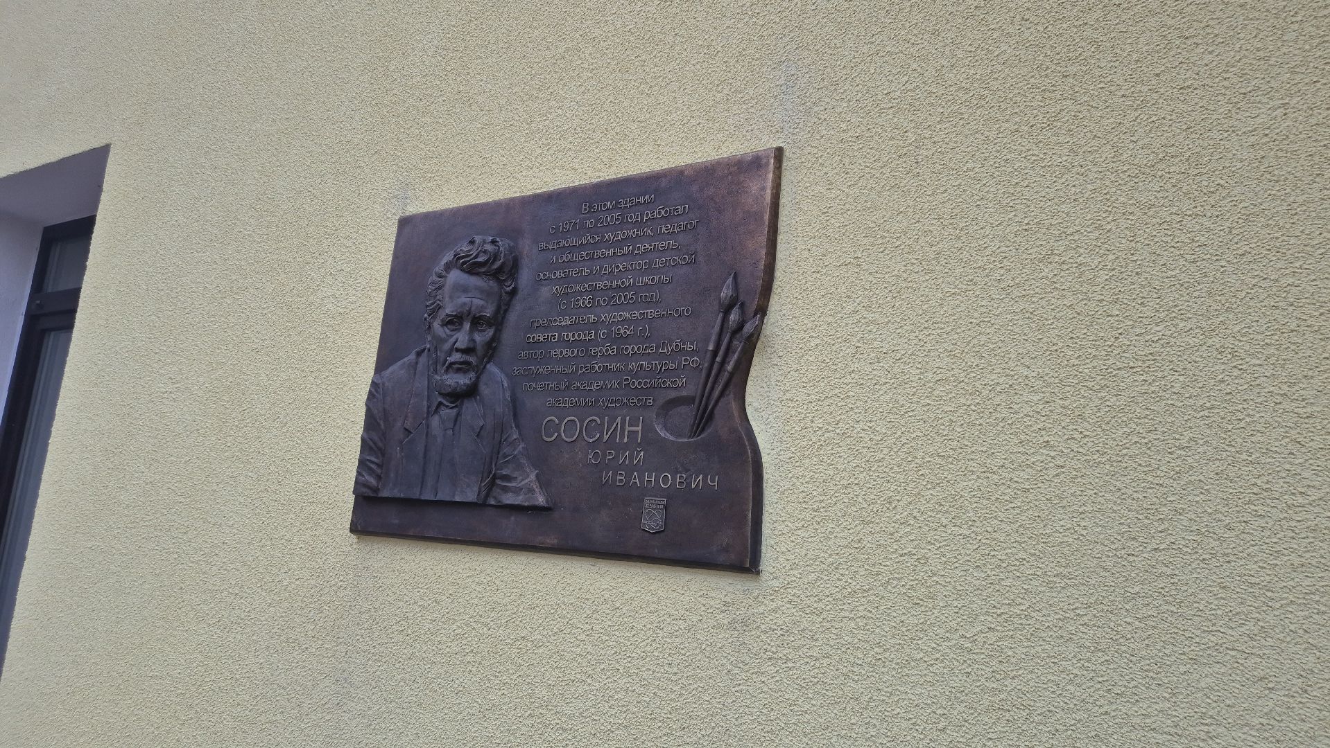 дубна, школаискусств,