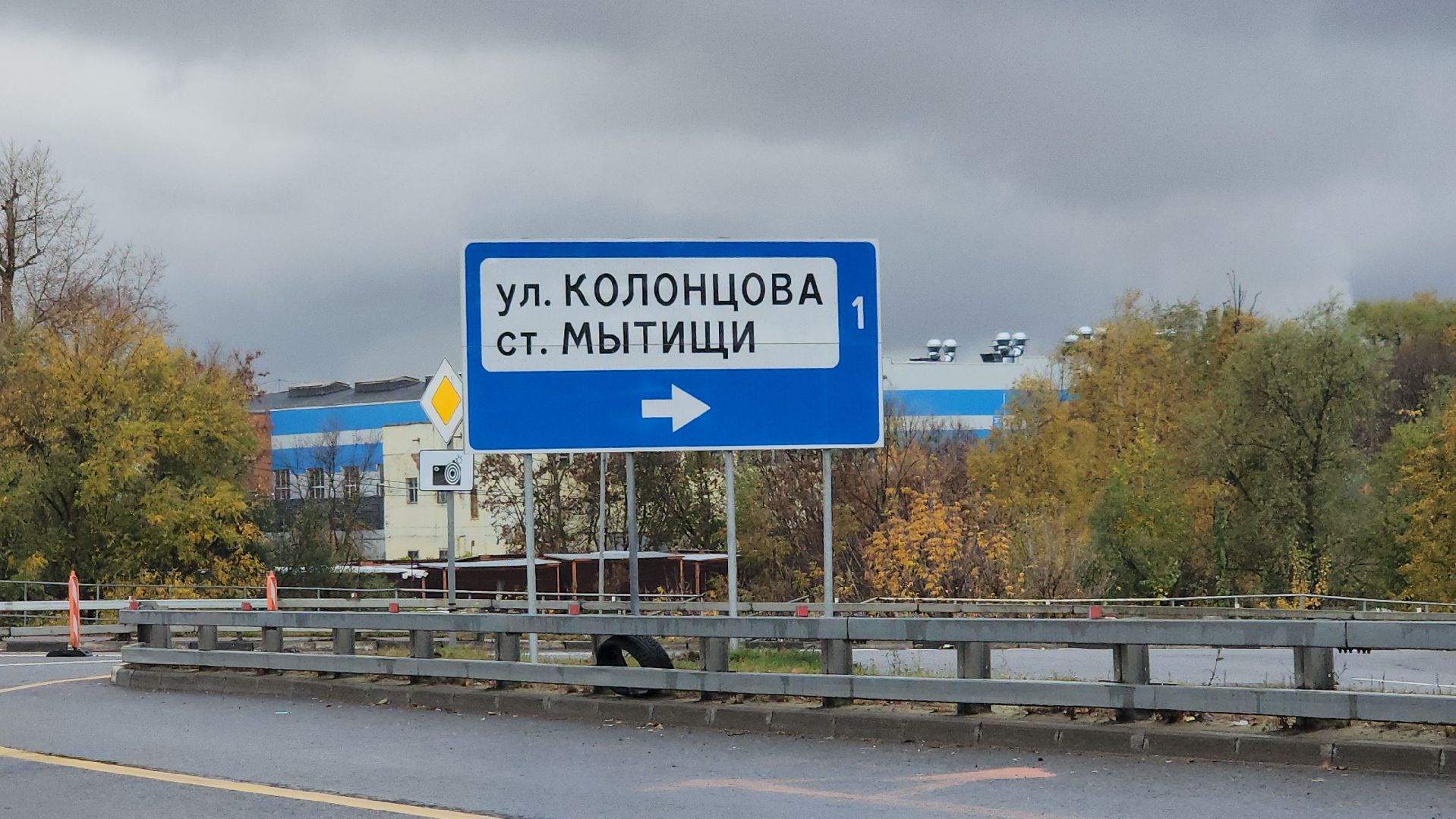 дороги, Ремонт моста в мытищах, Мост через яузу, Перекрытие дорог,