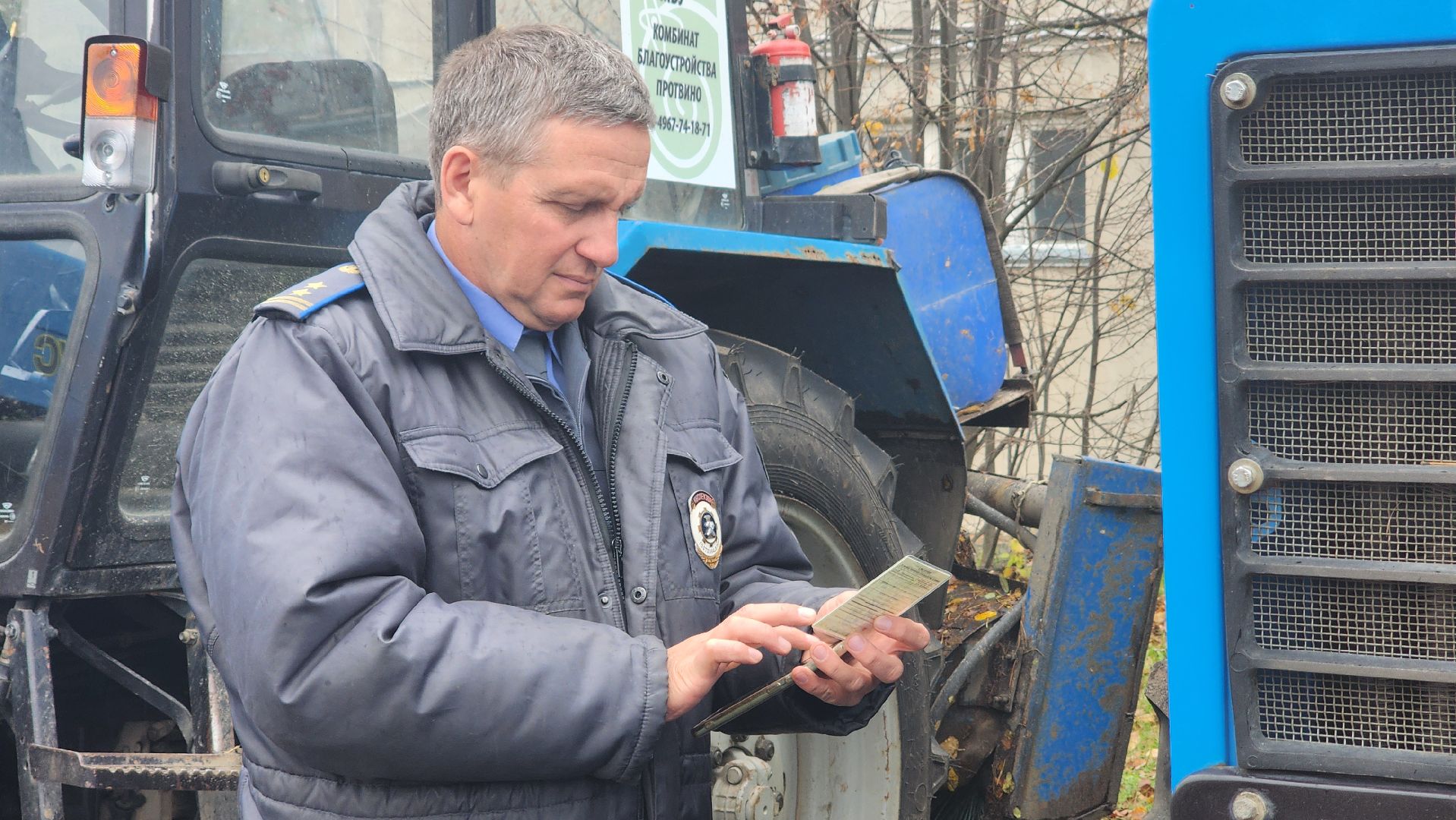 готовность к зиме, протвино, комбинат благоустройства,