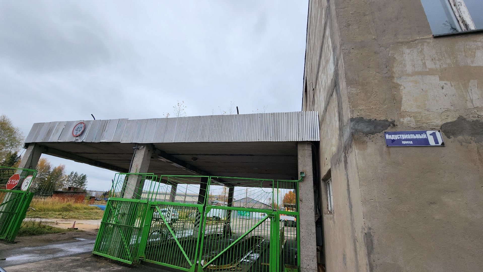 готовность к зиме, протвино, комбинат благоустройства,