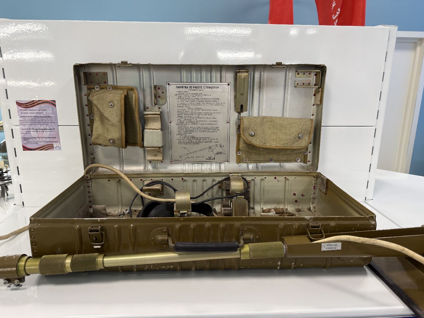 Котельники , Образование , Школа , Музей СВО,