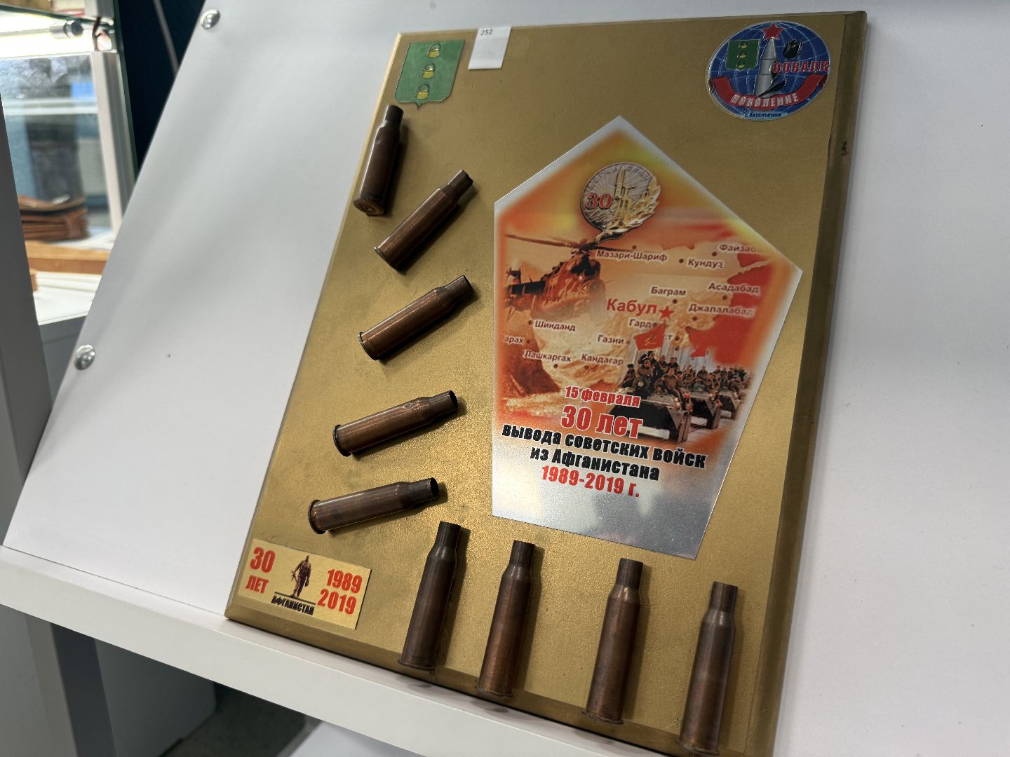 Котельники , Образование , Школа , Музей СВО,