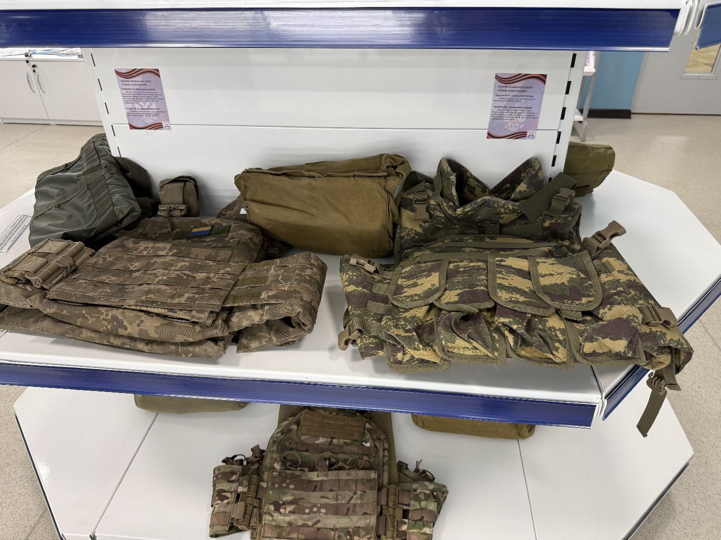 Котельники , Образование , Школа , Музей СВО,