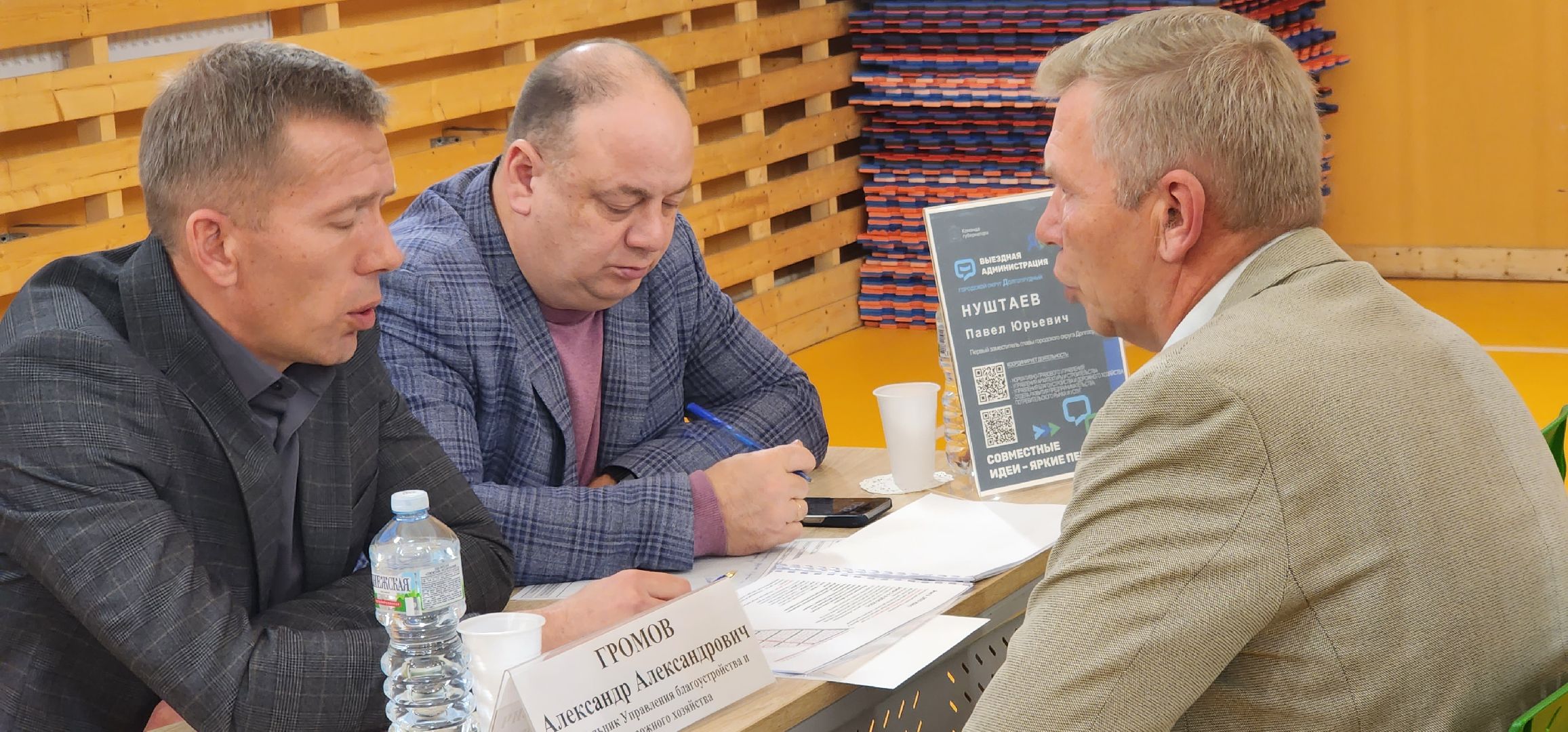 долгопрудный, выездная администрация, хлебниково, ямы, ямочный ремонт, детская горка,