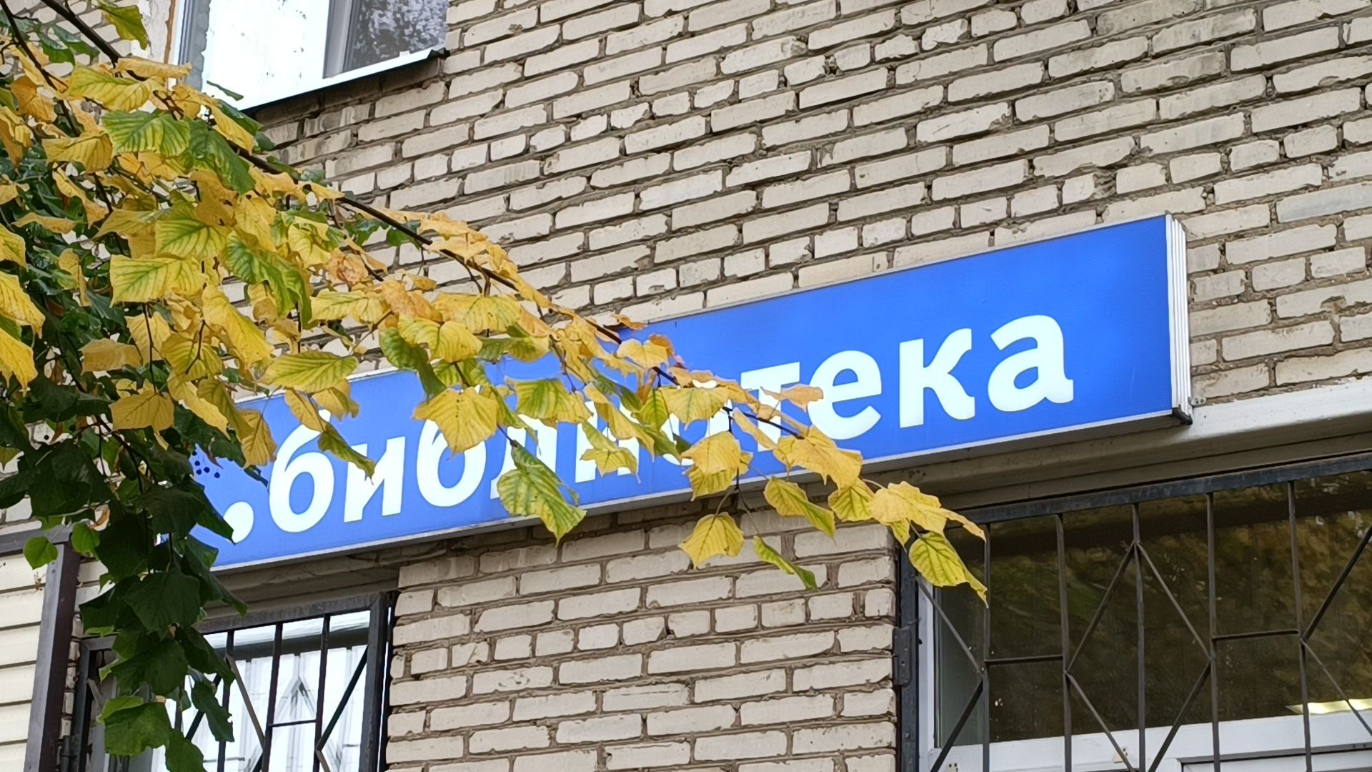 фотография, выставка, лобня,