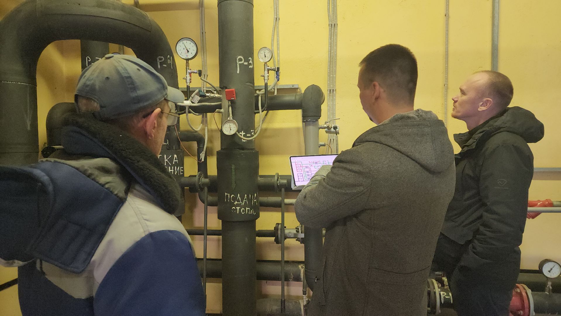 Теплоснабжение , Цифровые датчики, Лобня,