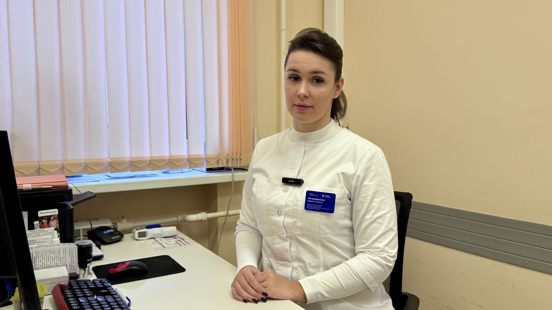 сергиев посад, сергиево-посадская районная поликлиника, диспансеризация,