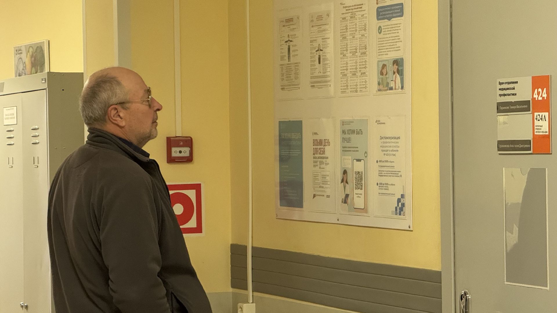 сергиев посад, сергиево-посадская районная поликлиника, диспансеризация,