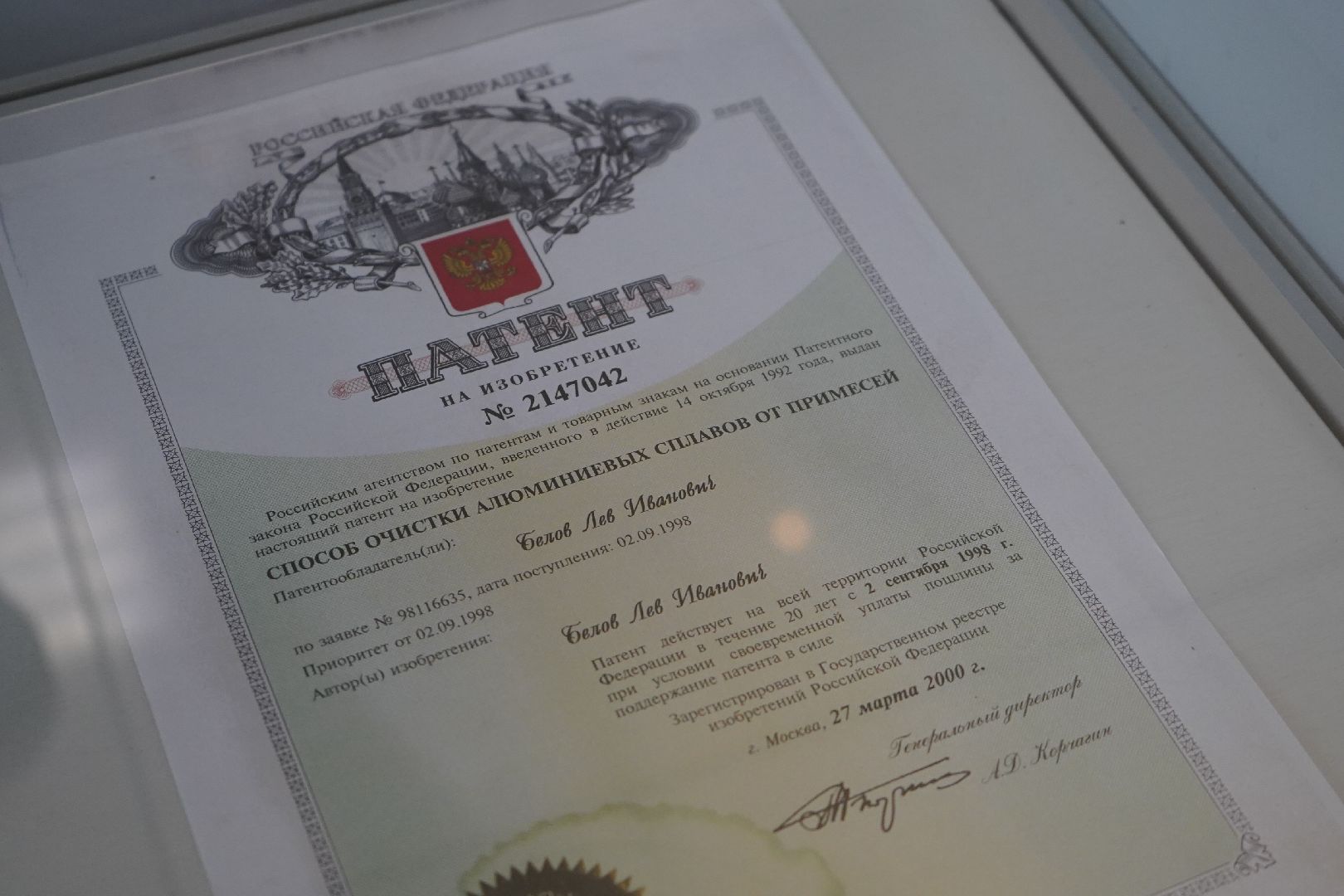 ступино, картинная галерея Ника, Лев Белов,