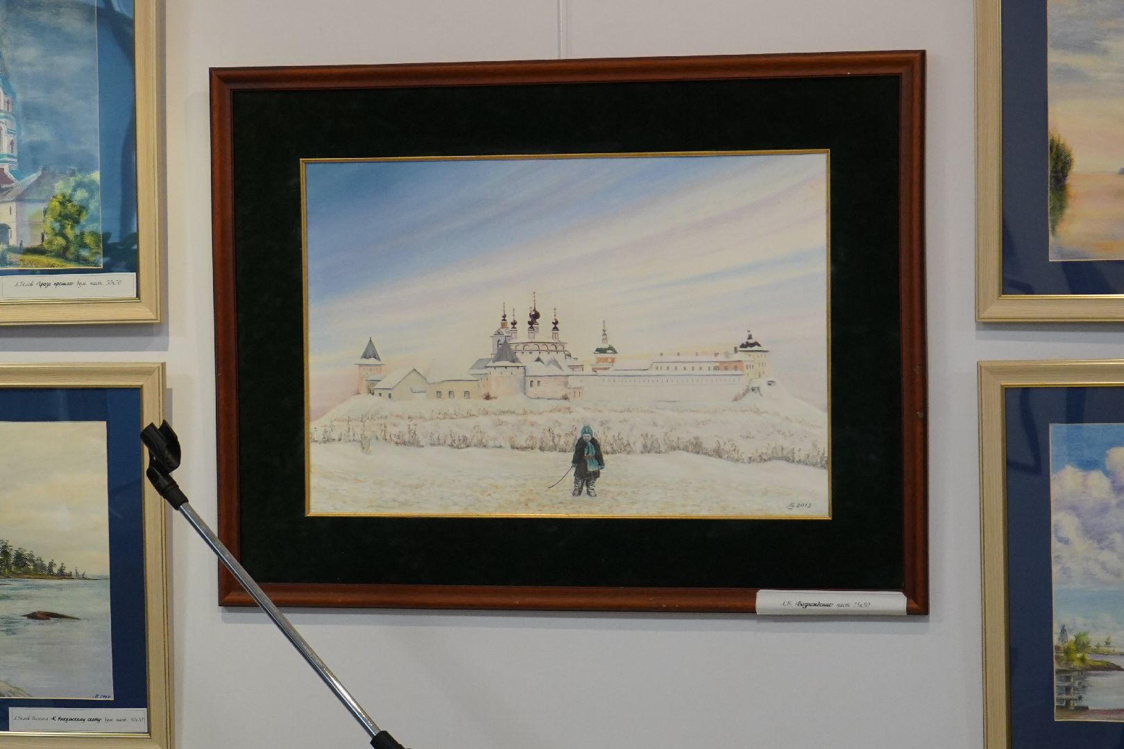 ступино, картинная галерея Ника, Лев Белов,