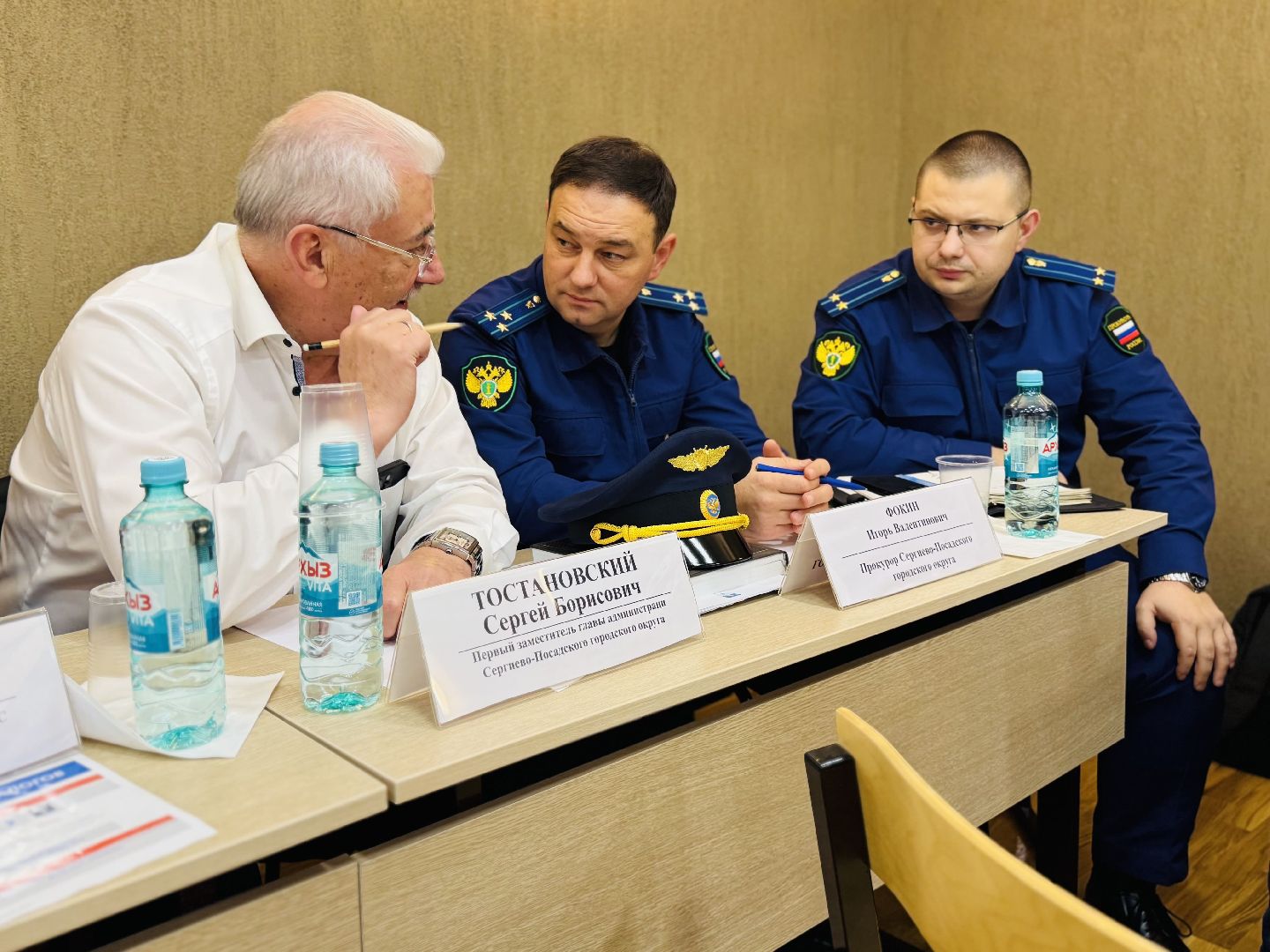 сергиеао-посадский городской округ, скоропусковский, выездная администиация,