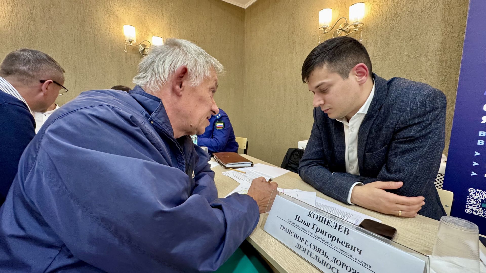 сергиеао-посадский городской округ, скоропусковский, выездная администиация,