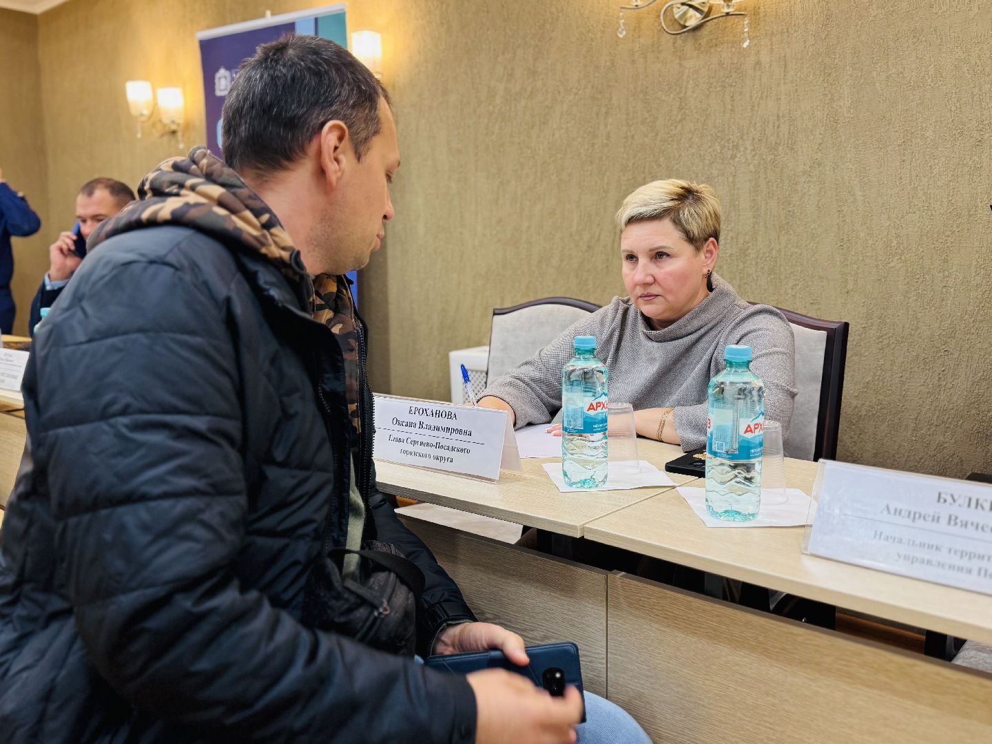 сергиеао-посадский городской округ, скоропусковский, выездная администиация,