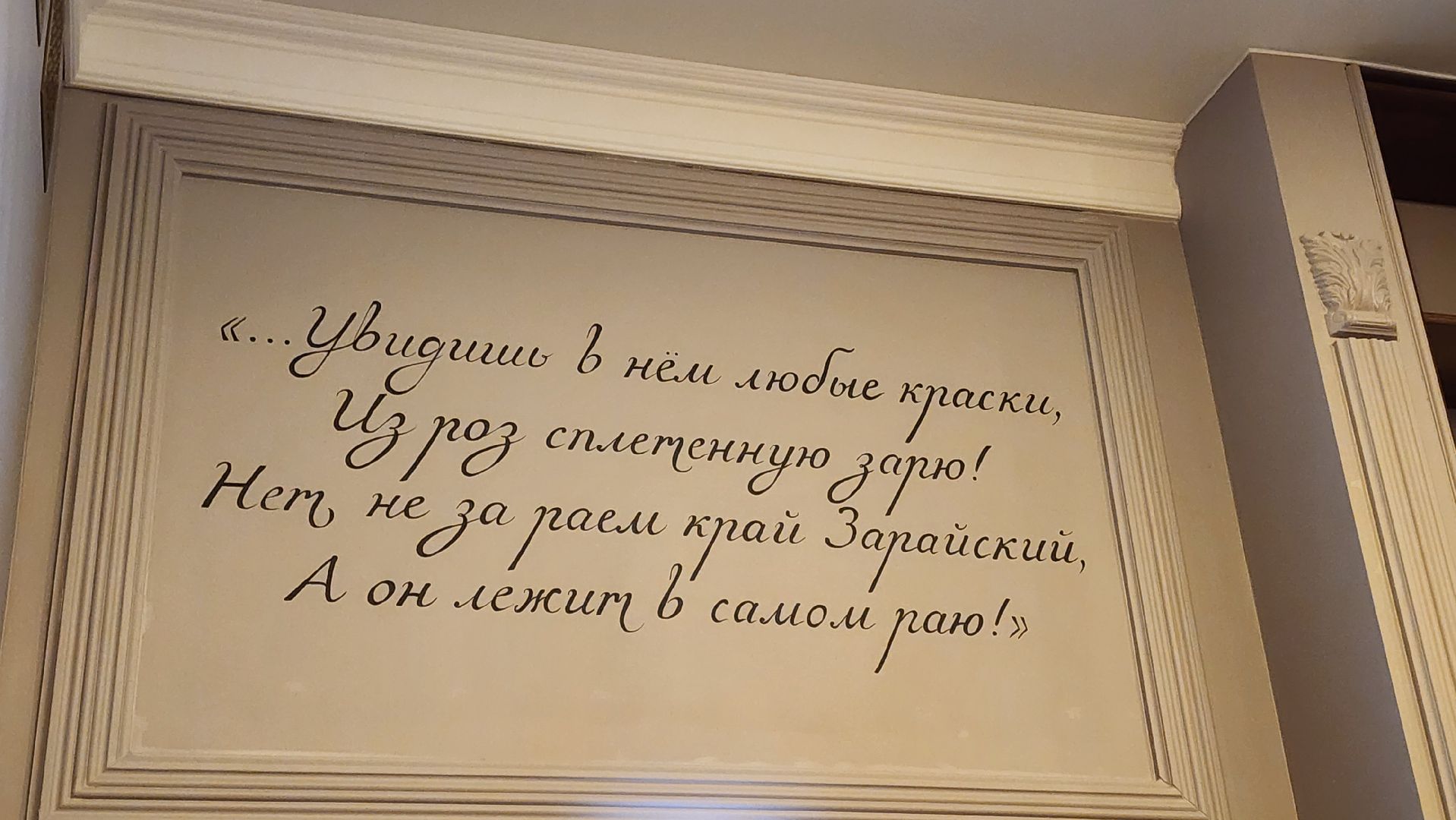 Зарайск, Центральная библиотека Зарайска, Культурные коды Зарайска,