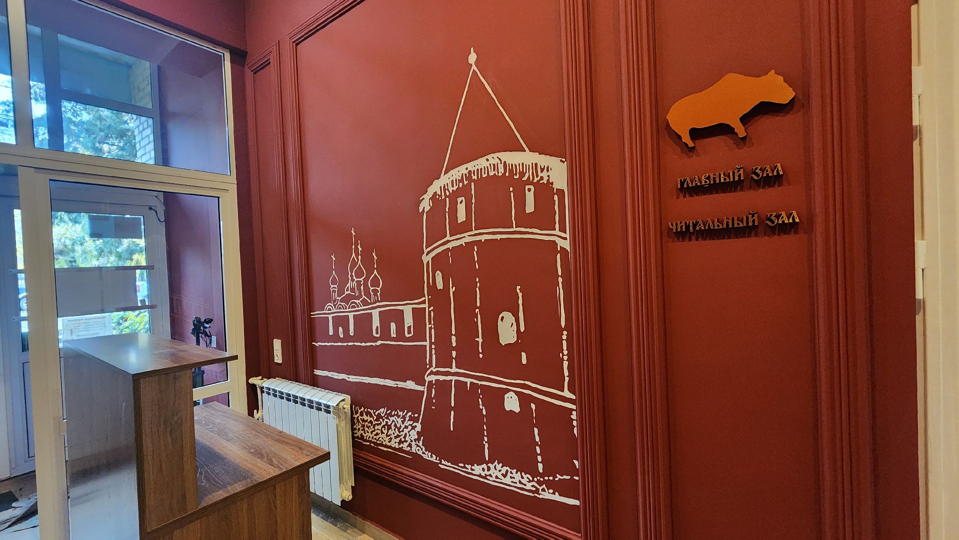 Зарайск, Центральная библиотека Зарайска, Культурные коды Зарайска,