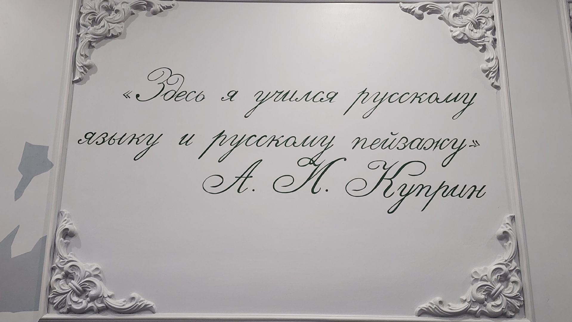 Зарайск, Центральная библиотека Зарайска, Культурные коды Зарайска,