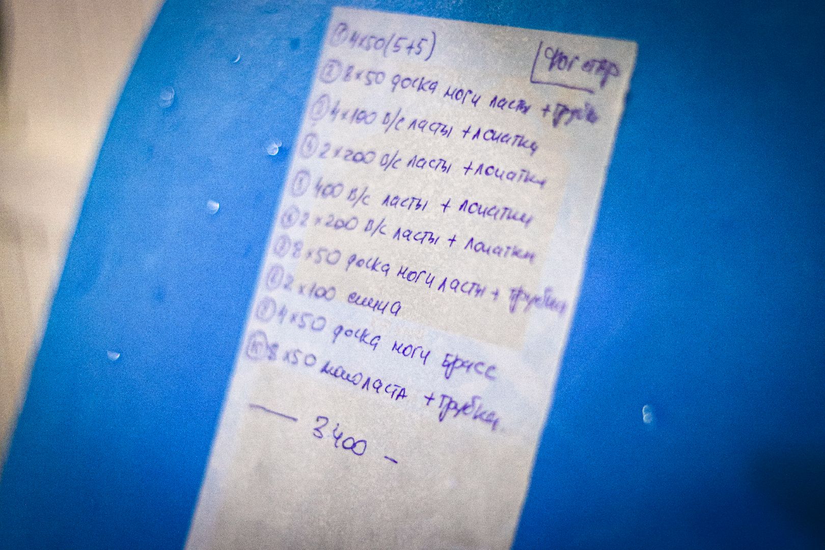 клин, общество, спорт, подмосковье, плавание,