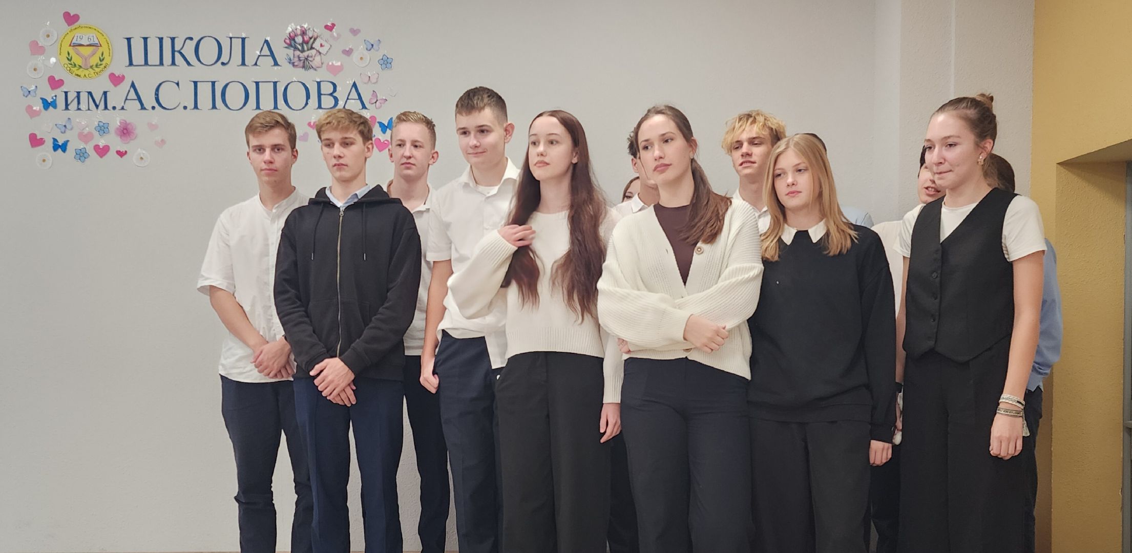 Образование , Профориентация ,Безопасность ,