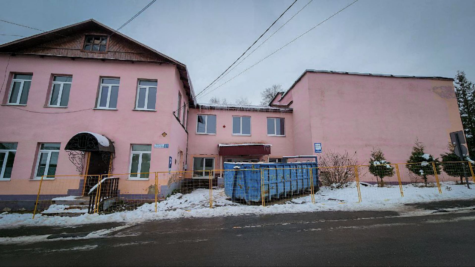 бронницы , детская школа искусств в бронницах, капитальный ремонт детской школы искусств , первое занятие в школе искусств , завершен ремонт детской школы искусств в бронницах,