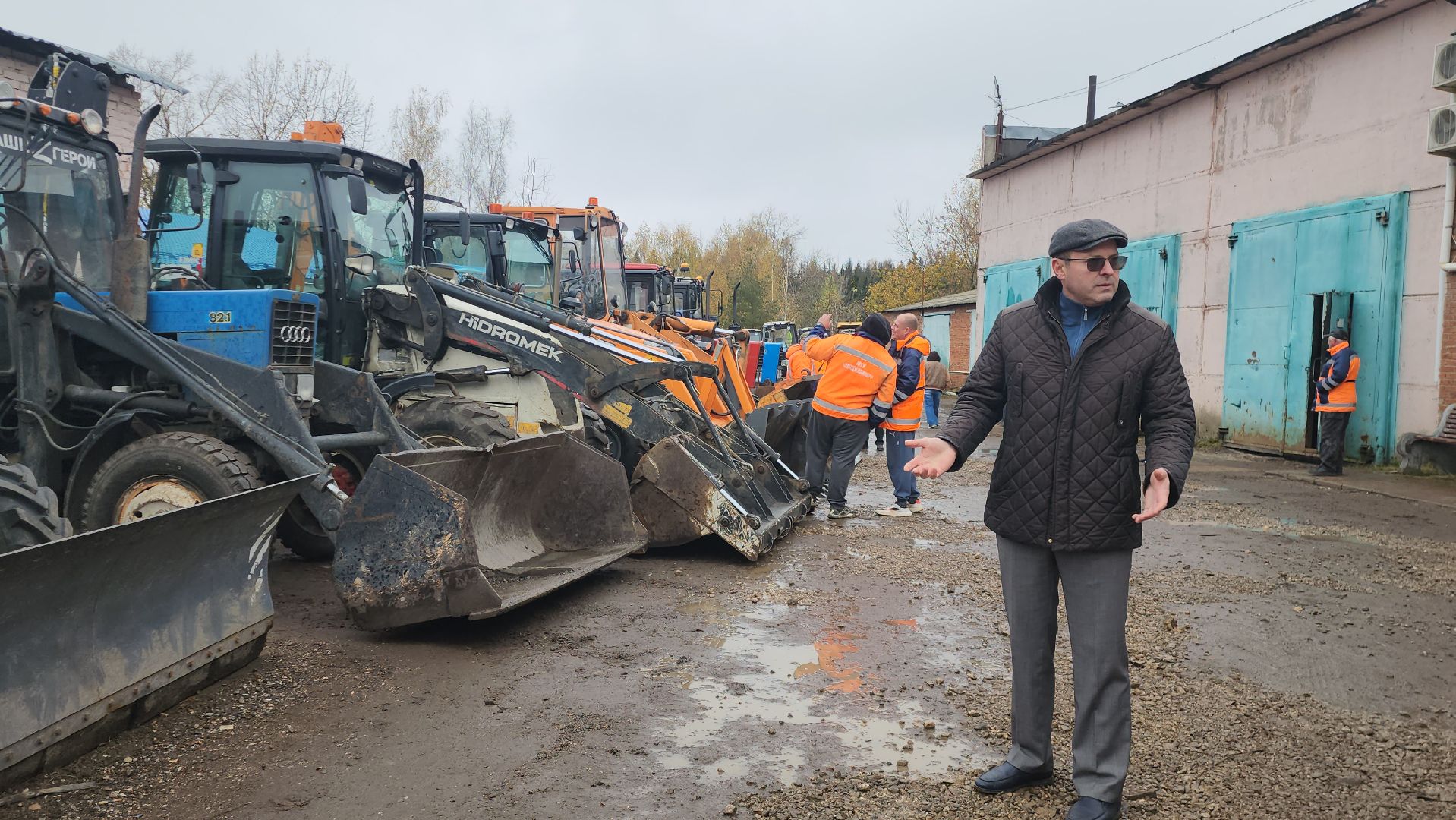 Истра, Дети, Экскурсия, Образование ,