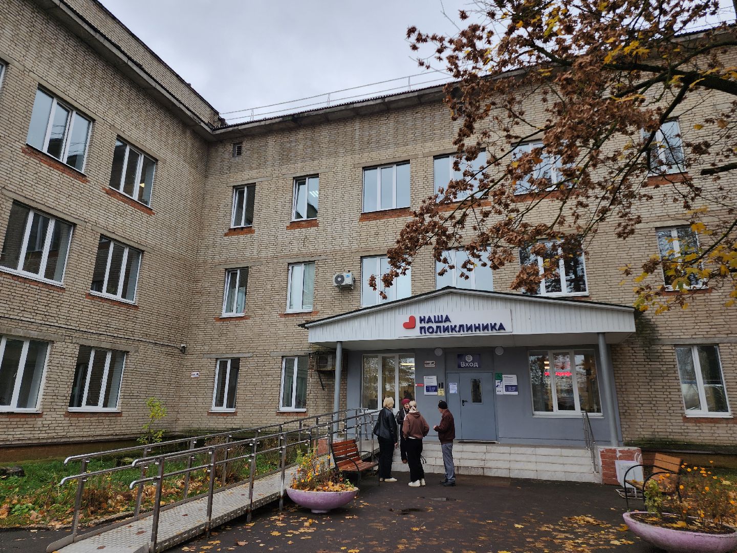 Егорьевск, Подмосковье, Московская область,