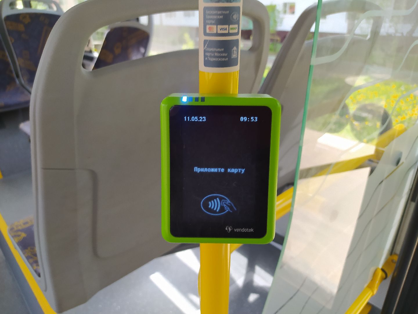 Автобус, маршрут, автопарк, транспорт