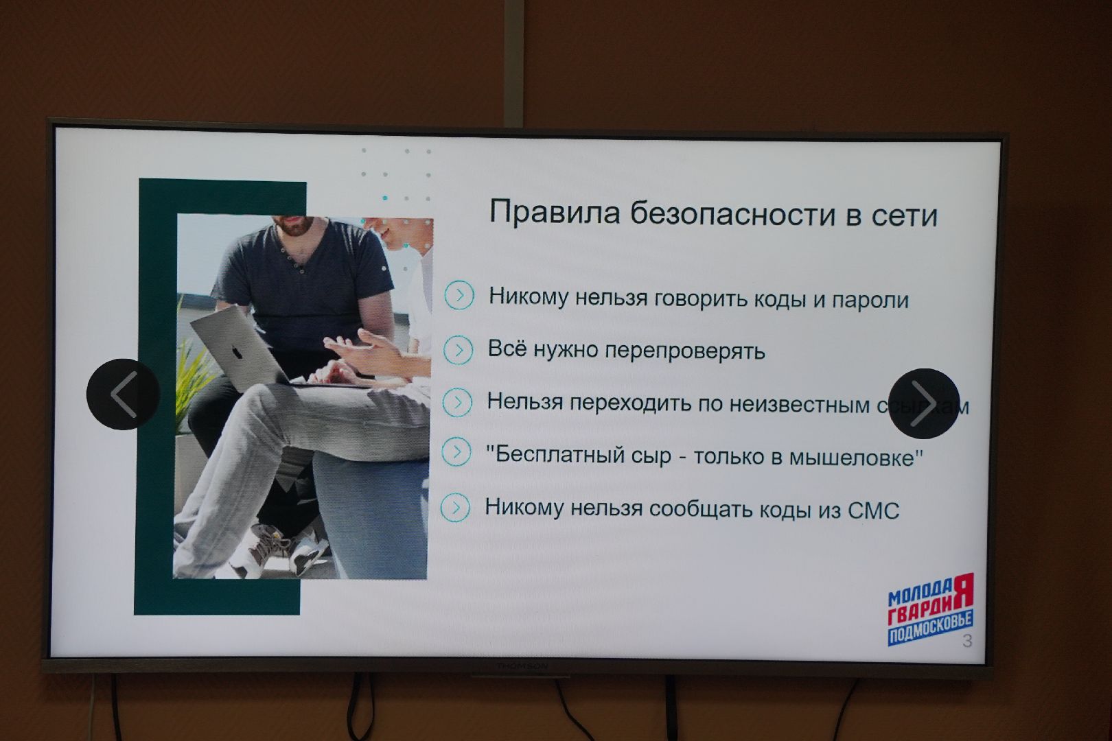 павловский посад, ветераны, образование,