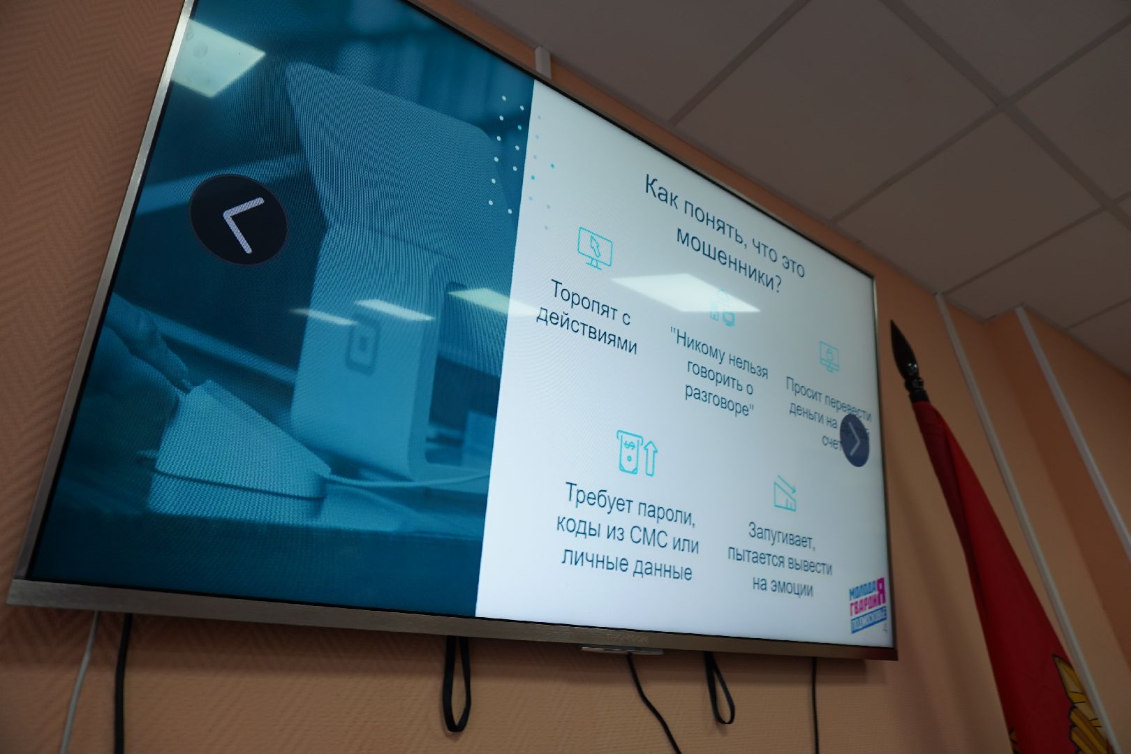 павловский посад, ветераны, образование,