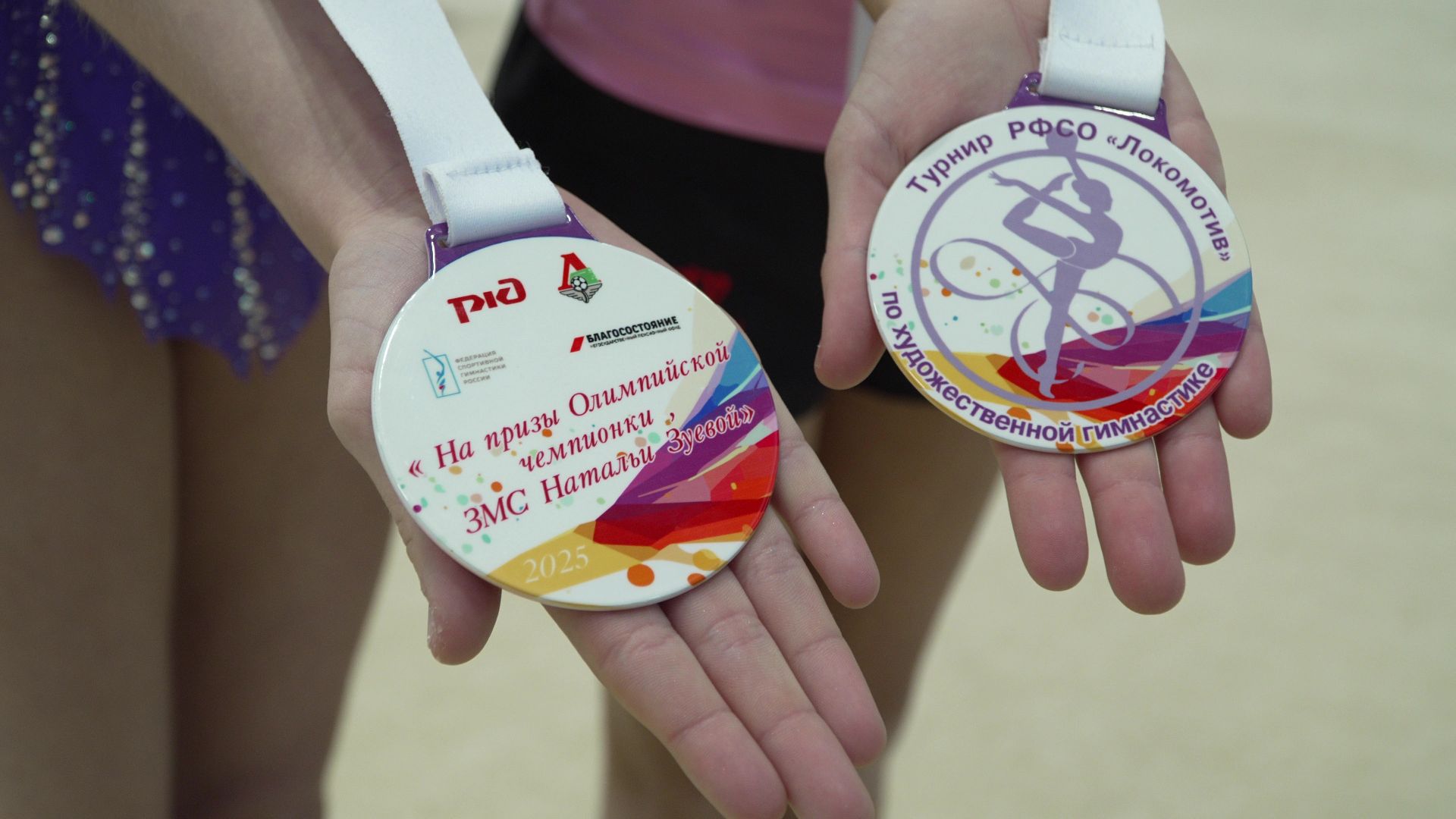 Реутов, спорт, ФОК, художественная гимнастика, победа, соревнования,