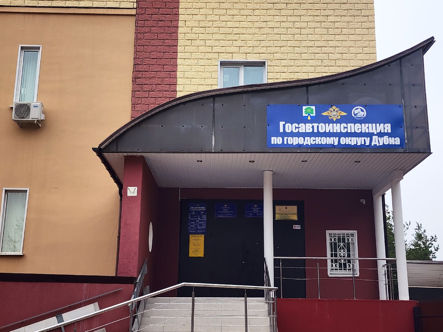 дубна, госавтоинспекция, учения, медсанчасть, фмба россии, первая помощь,