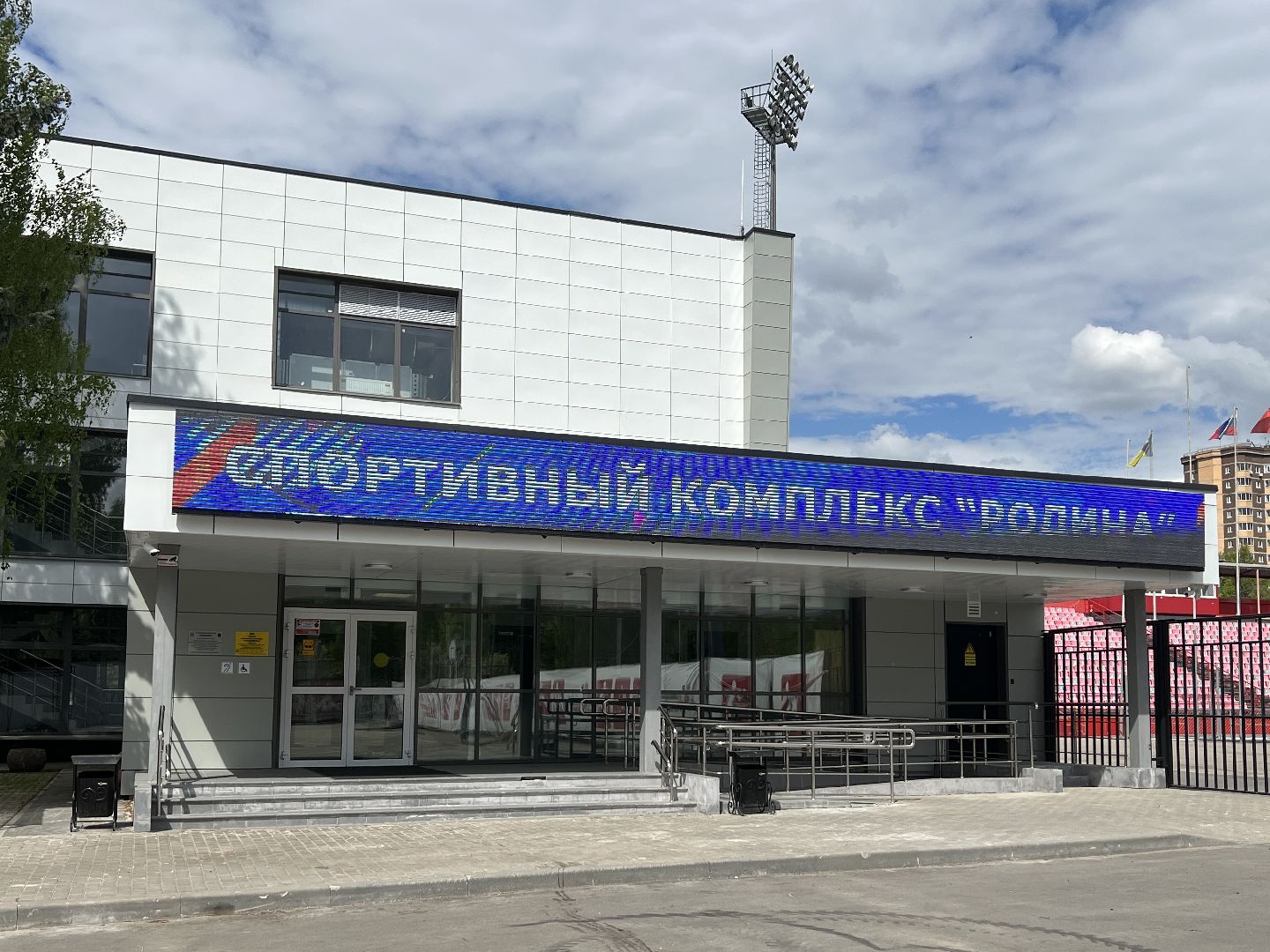 Химки, спорт, спортклуб Родина, Благо, соревнования